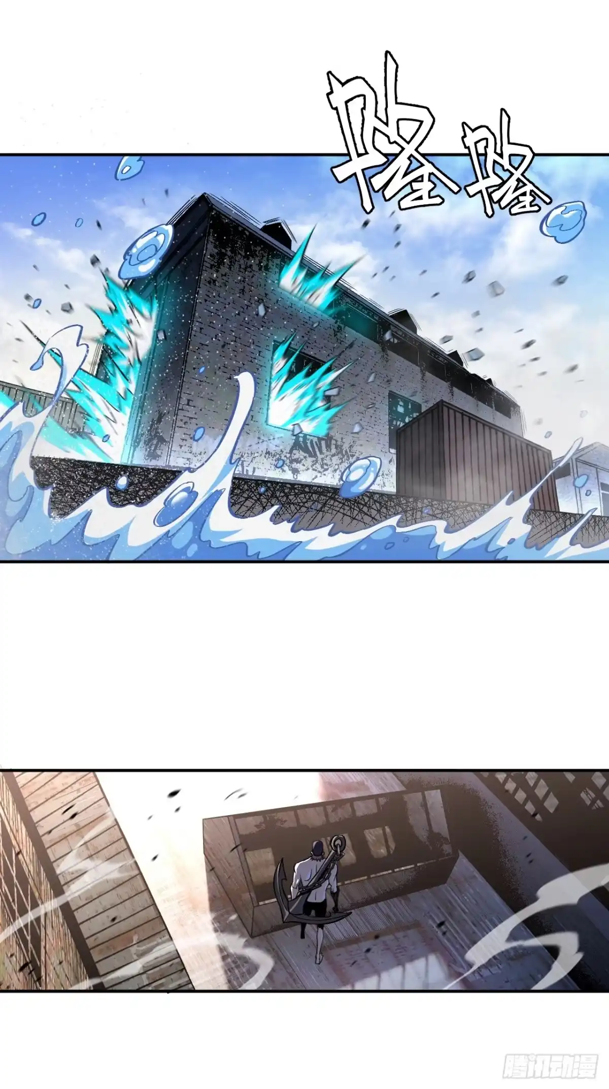 《寄宿我身，这个异生人不好惹》14-二次进化 第42页