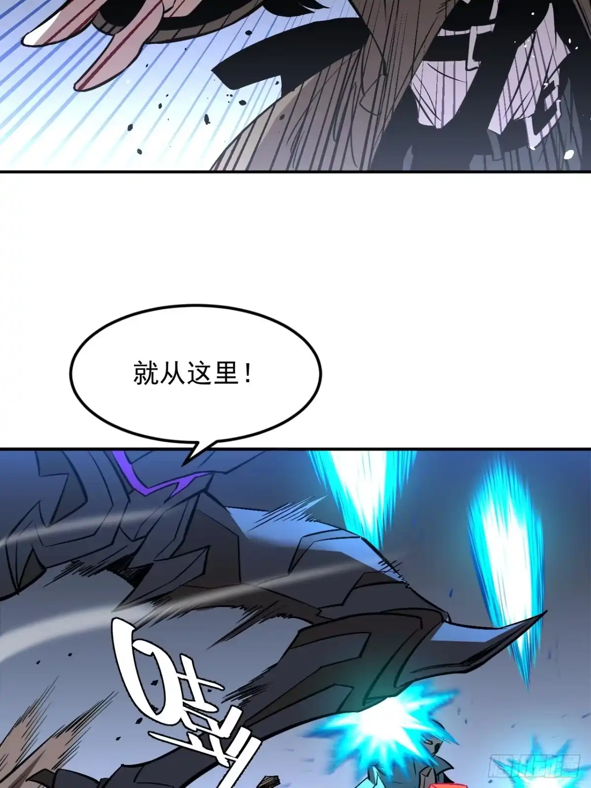 《寄宿我身，这个异生人不好惹》14-二次进化 第29页