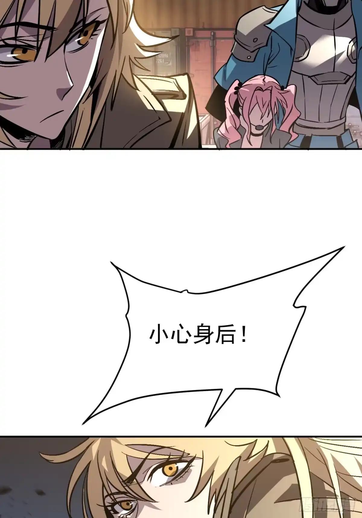 《寄宿我身，这个异生人不好惹》16-猎人公会 第59页