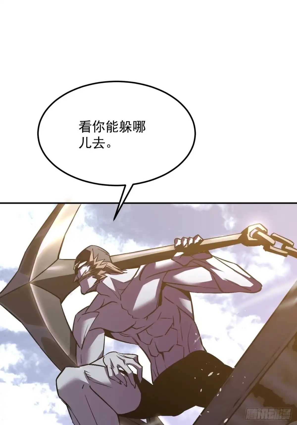 《寄宿我身，这个异生人不好惹》16-猎人公会 第53页