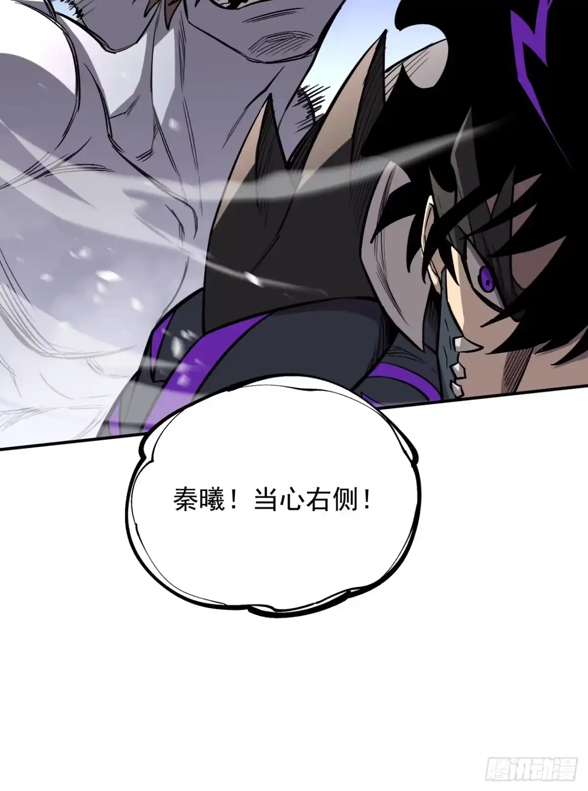 《寄宿我身，这个异生人不好惹》16-猎人公会 第19页
