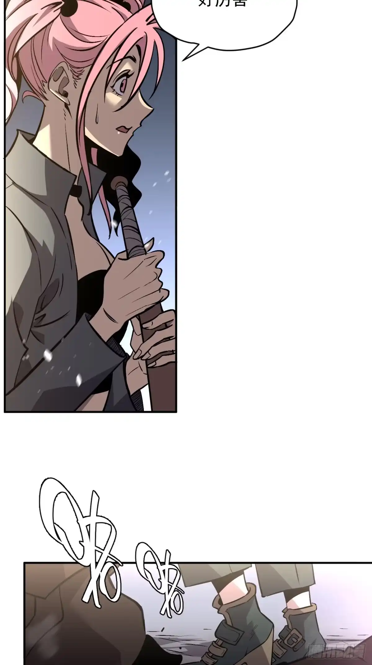 《寄宿我身，这个异生人不好惹》17-【同识】阶段 第52页