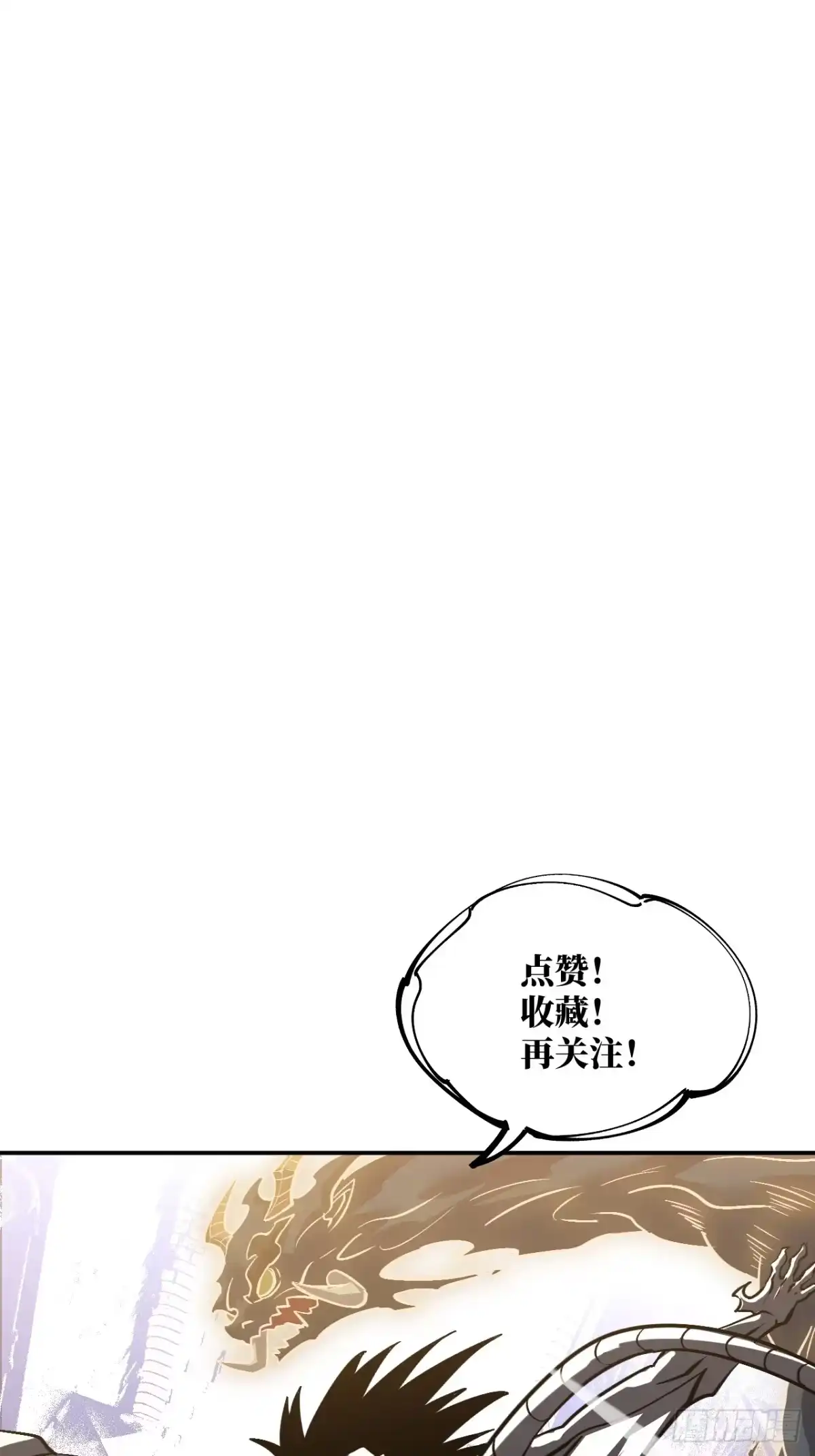 《寄宿我身，这个异生人不好惹》17-【同识】阶段 第55页