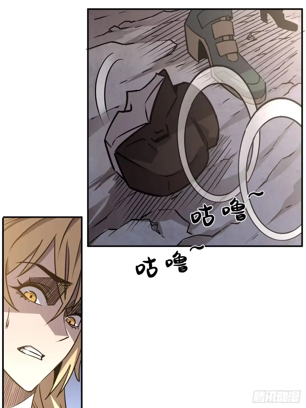 《寄宿我身，这个异生人不好惹》17-【同识】阶段 第12页