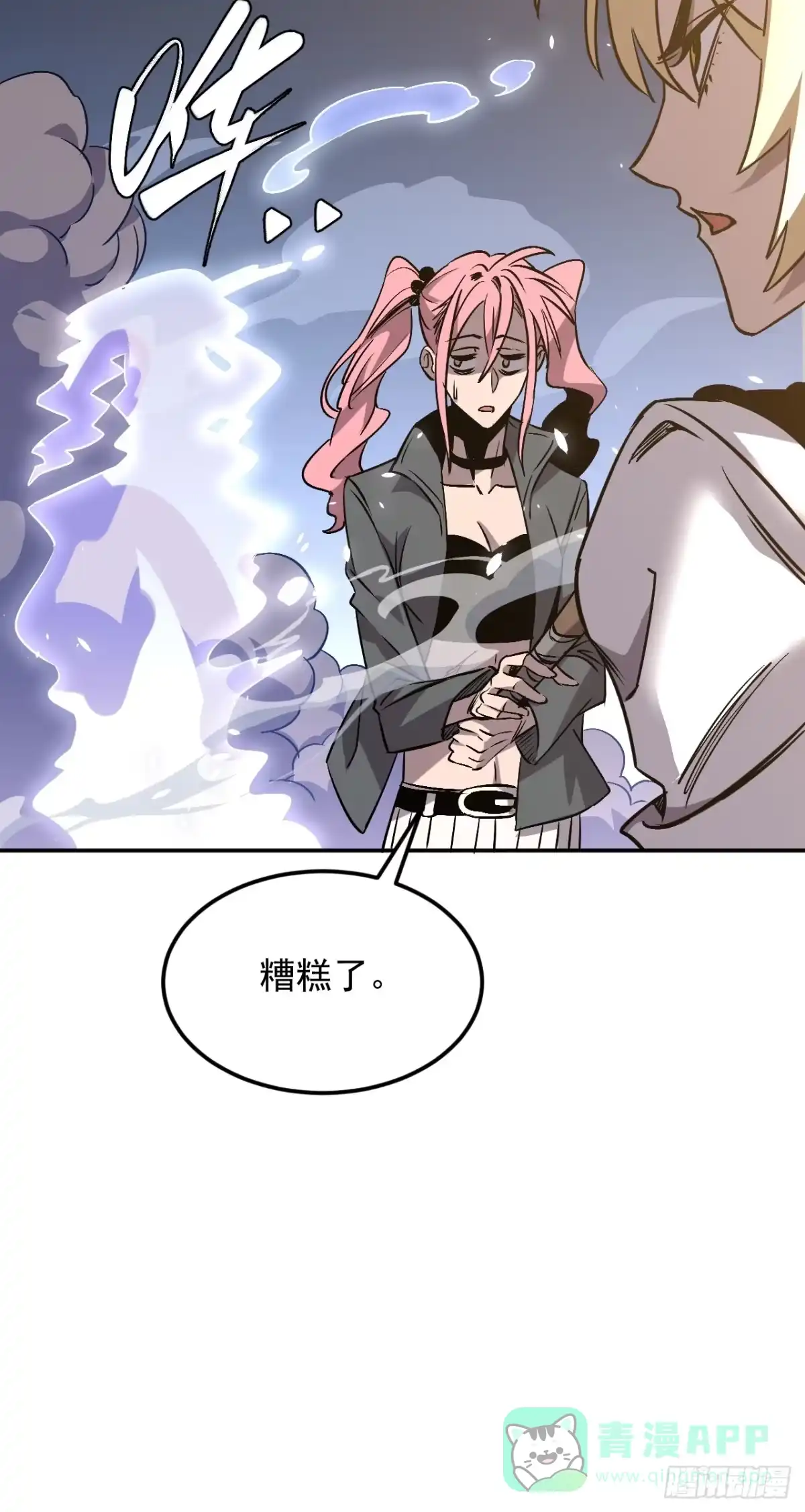 《寄宿我身，这个异生人不好惹》18-海莎的能力 第6页