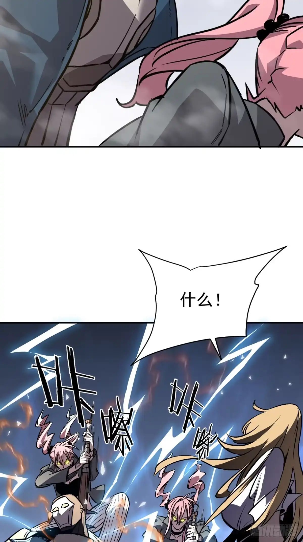 《寄宿我身，这个异生人不好惹》18-海莎的能力 第14页
