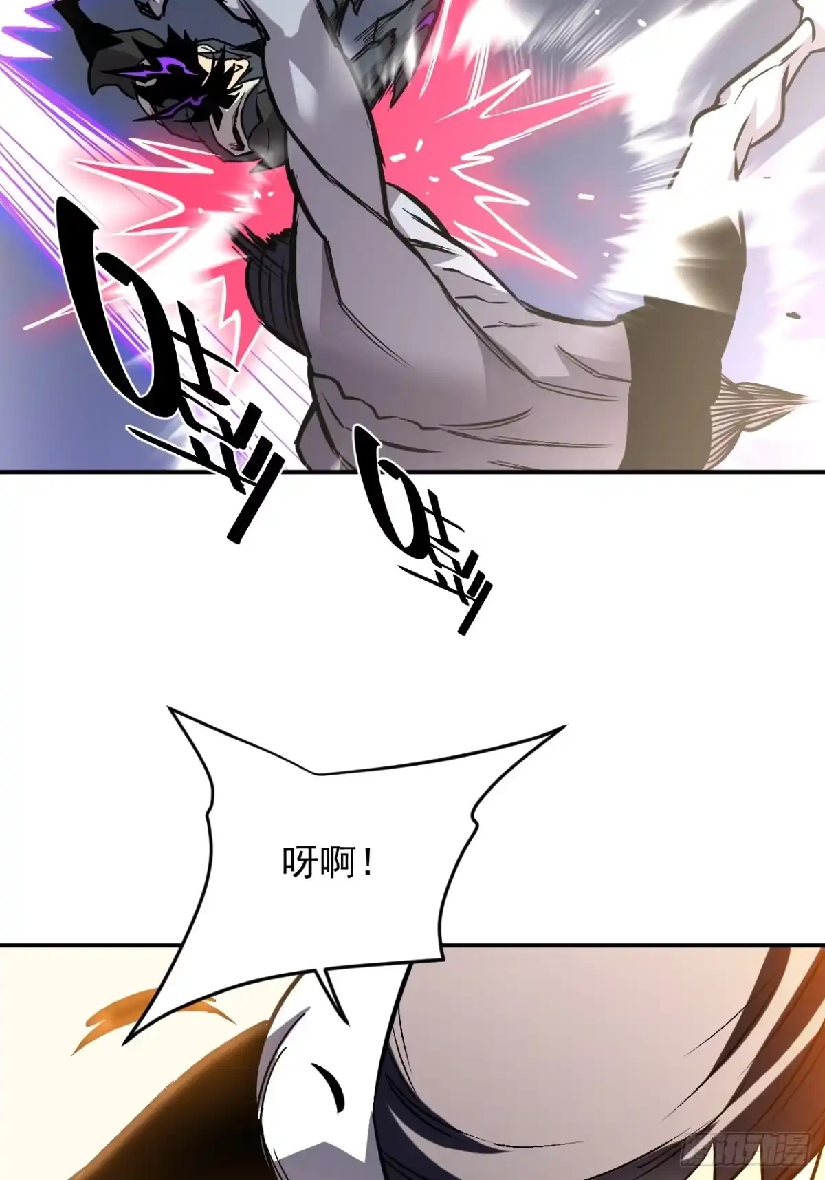 《寄宿我身，这个异生人不好惹》18-海莎的能力 第28页