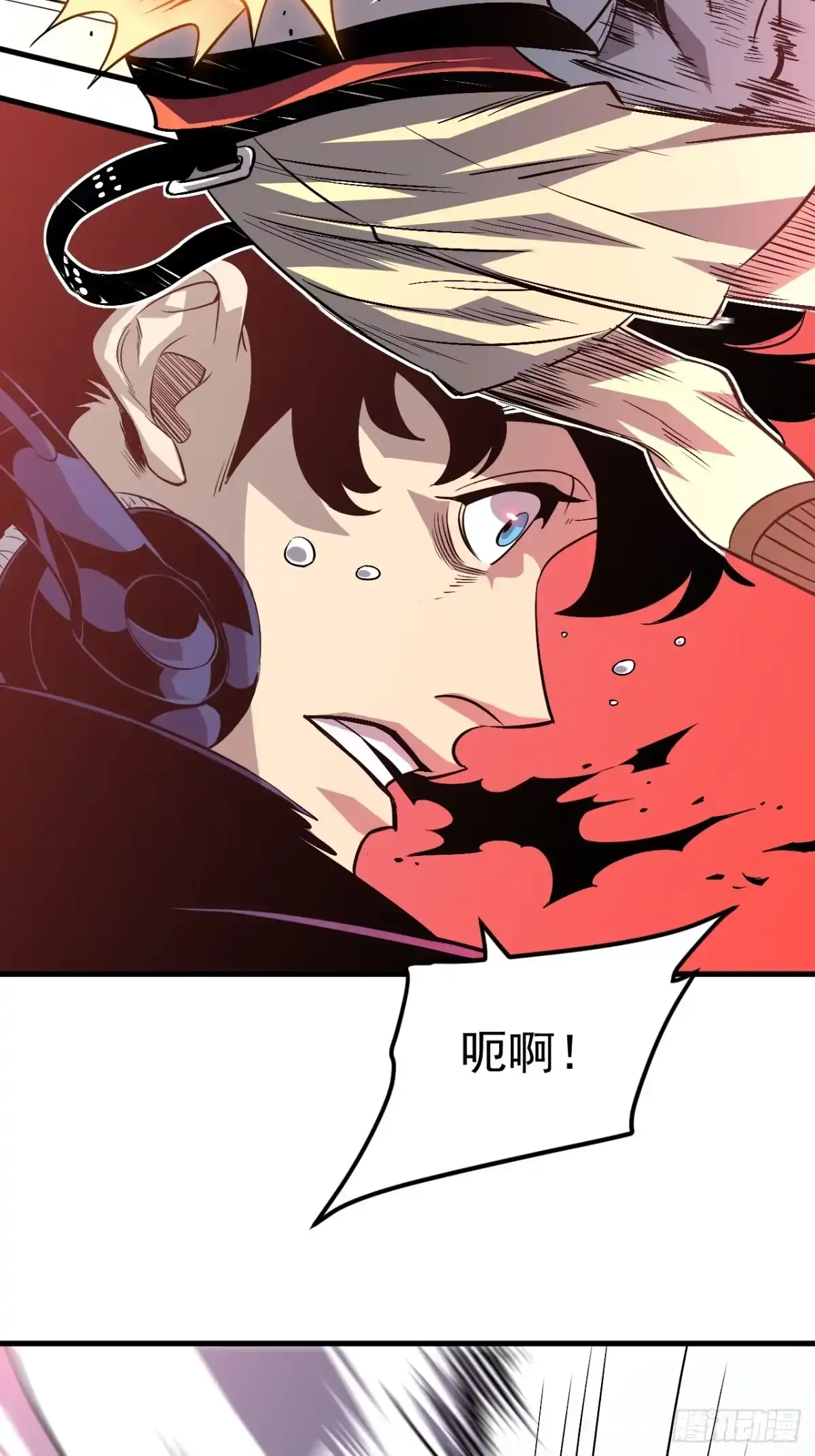 《寄宿我身，这个异生人不好惹》01-我给你的是希望！ 第58页