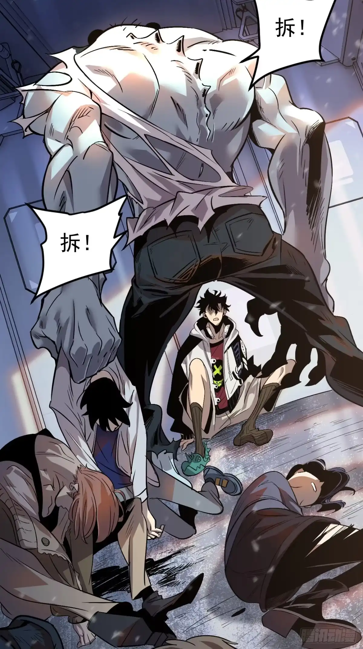 《寄宿我身，这个异生人不好惹》01-我给你的是希望！ 第38页