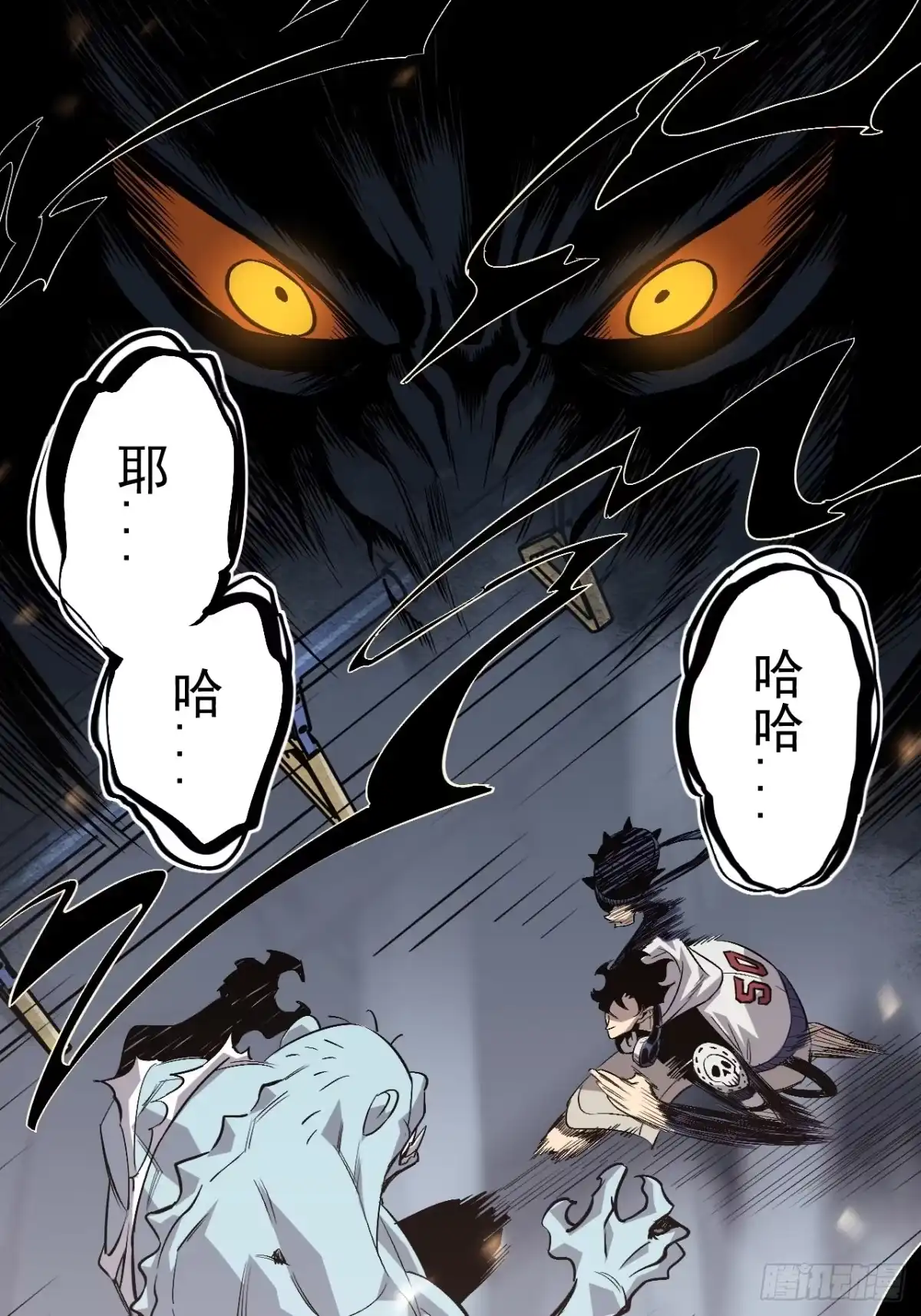 《寄宿我身，这个异生人不好惹》01-我给你的是希望！ 第49页
