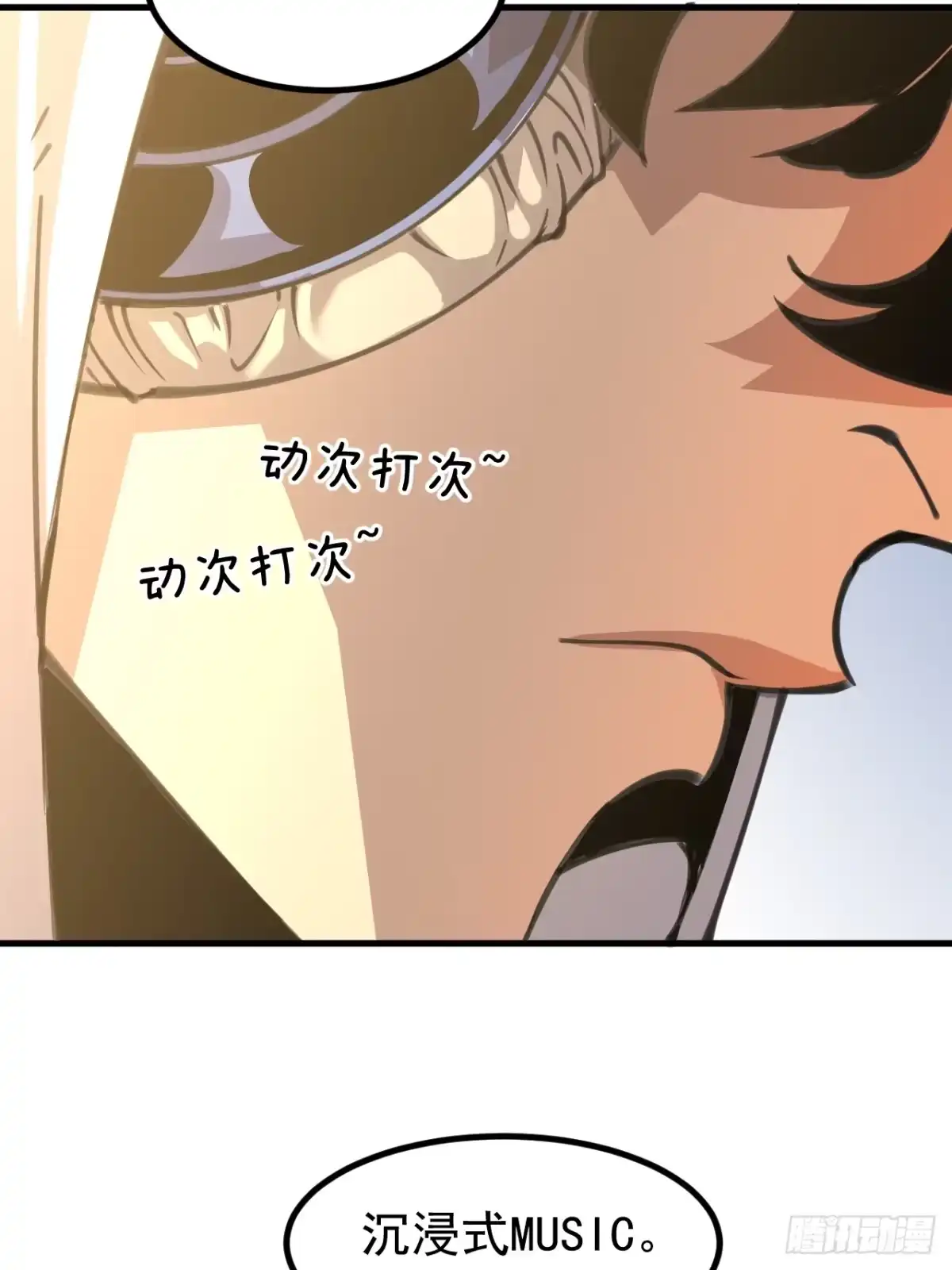 《寄宿我身，这个异生人不好惹》01-我给你的是希望！ 第7页