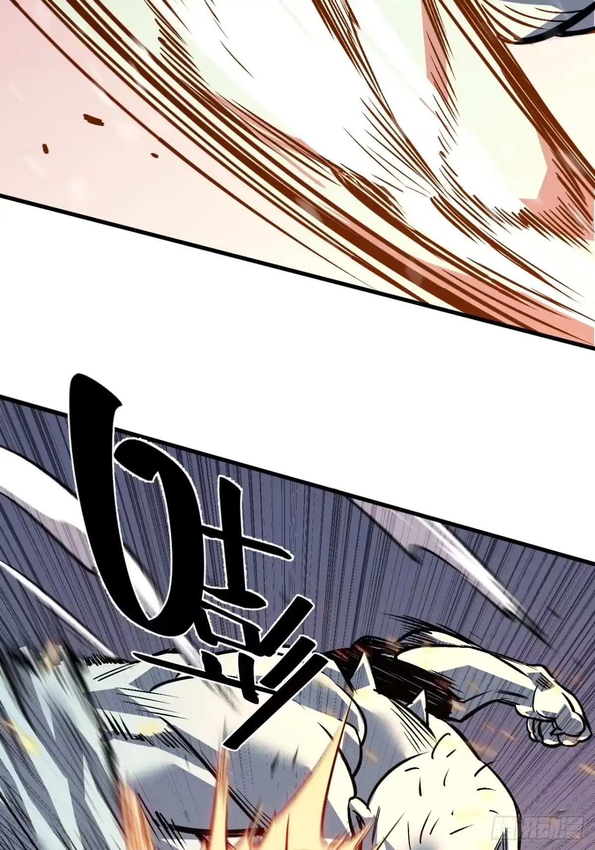 《寄宿我身，这个异生人不好惹》01-我给你的是希望！ 第98页