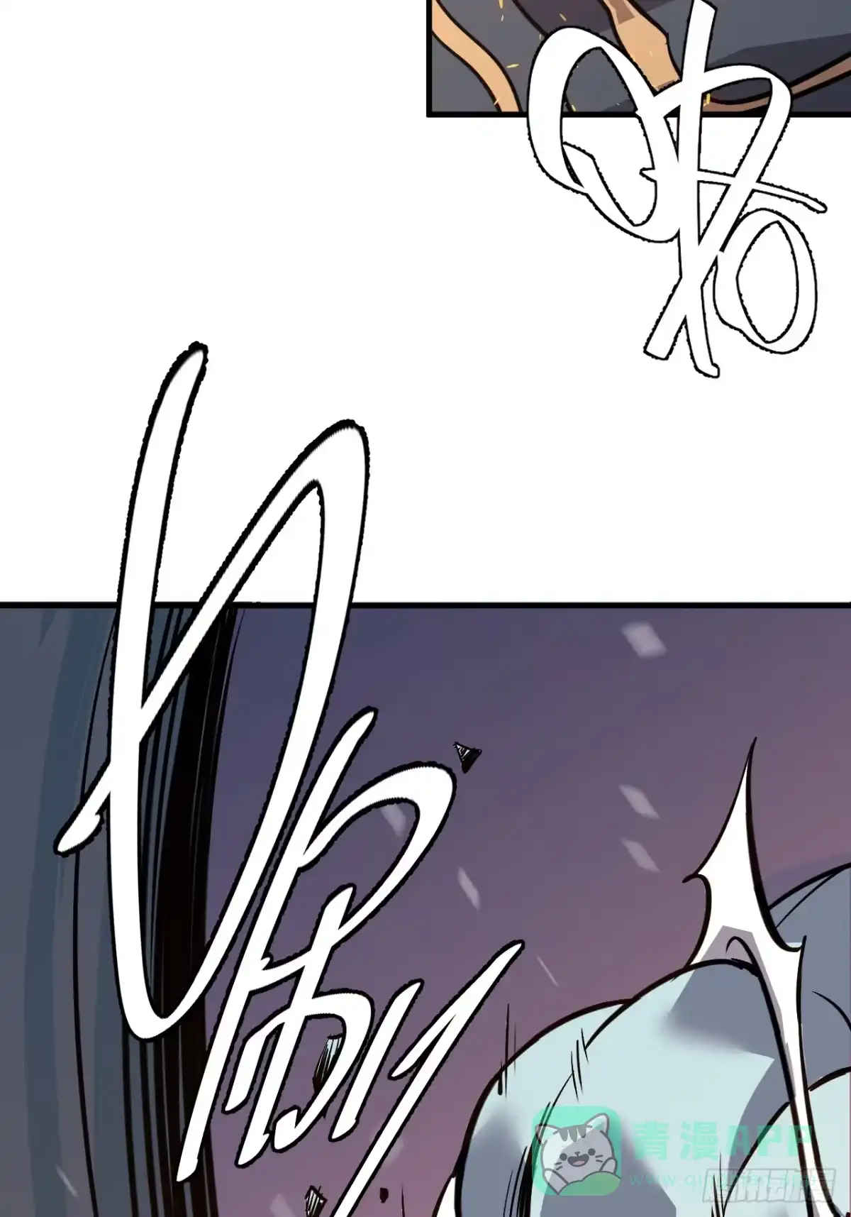 《寄宿我身，这个异生人不好惹》01-我给你的是希望！ 第96页