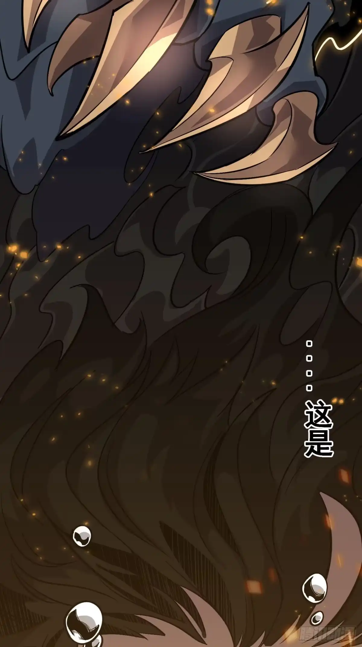 《寄宿我身，这个异生人不好惹》01-我给你的是希望！ 第90页