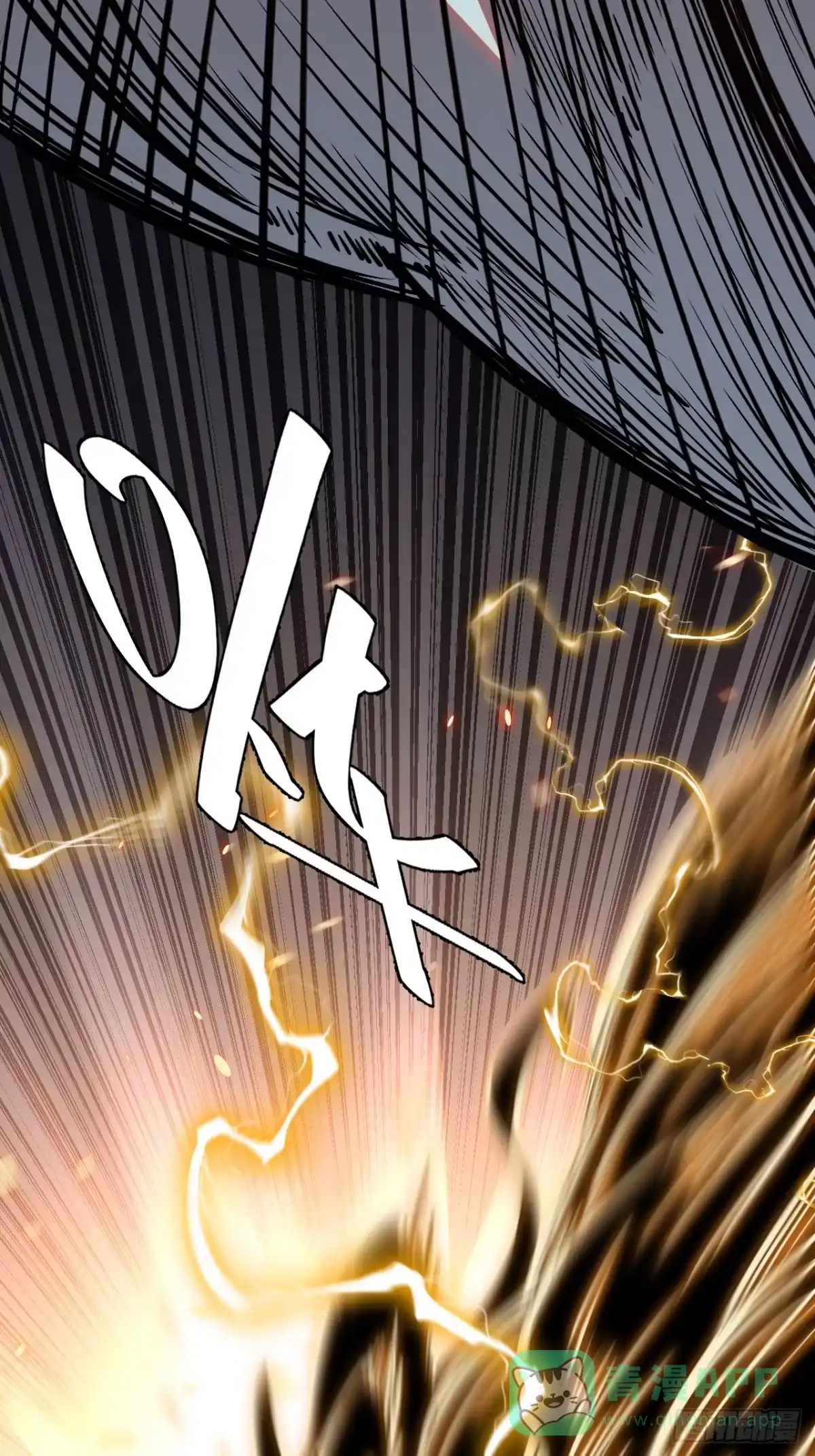 《寄宿我身，这个异生人不好惹》01-我给你的是希望！ 第86页