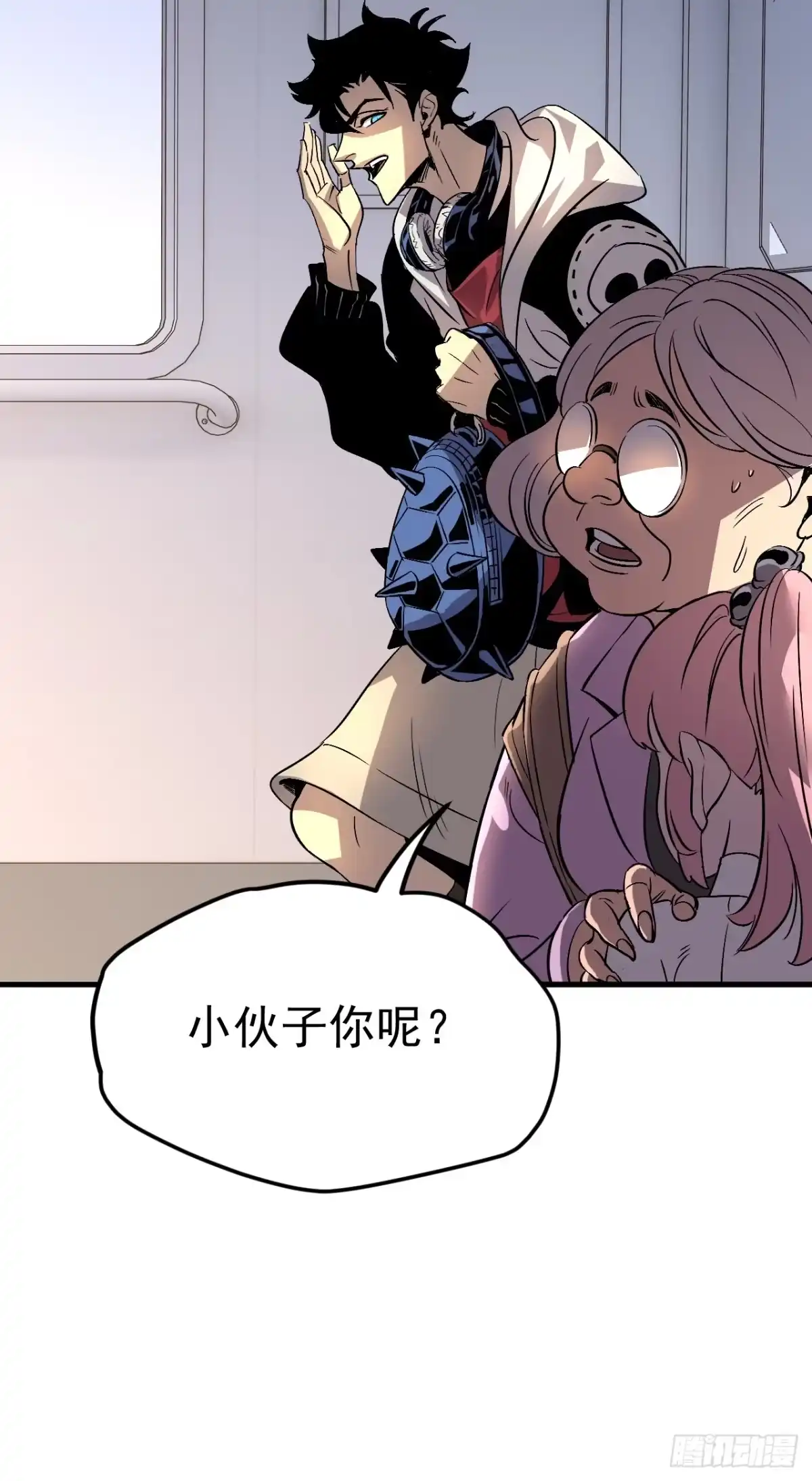 《寄宿我身，这个异生人不好惹》01-我给你的是希望！ 第45页