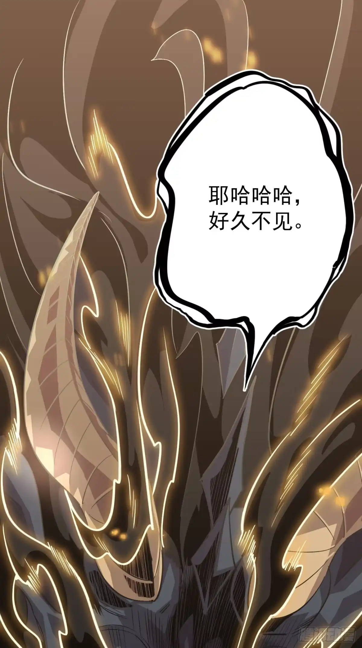 《寄宿我身，这个异生人不好惹》01-我给你的是希望！ 第88页