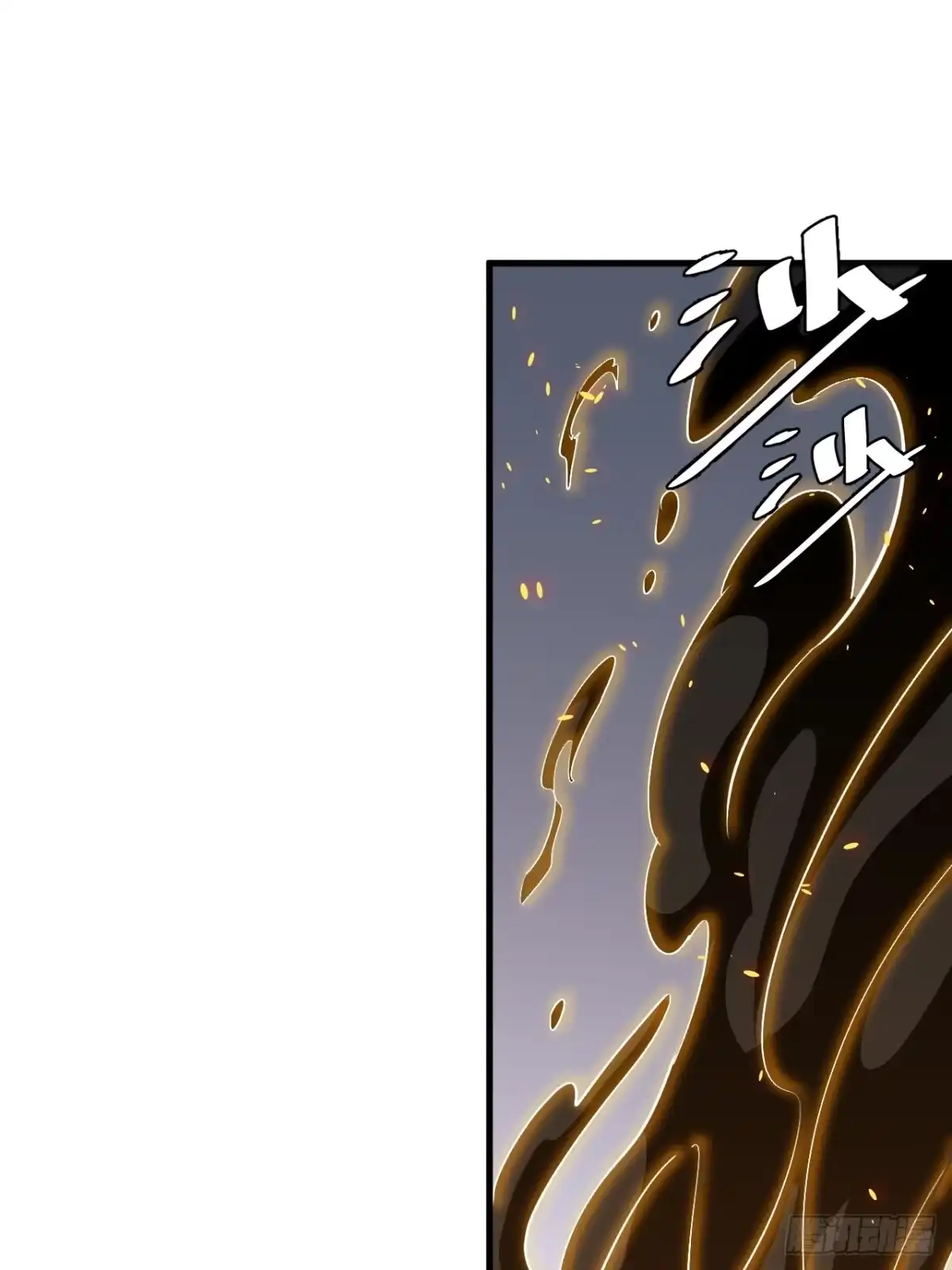 《寄宿我身，这个异生人不好惹》01-我给你的是希望！ 第68页