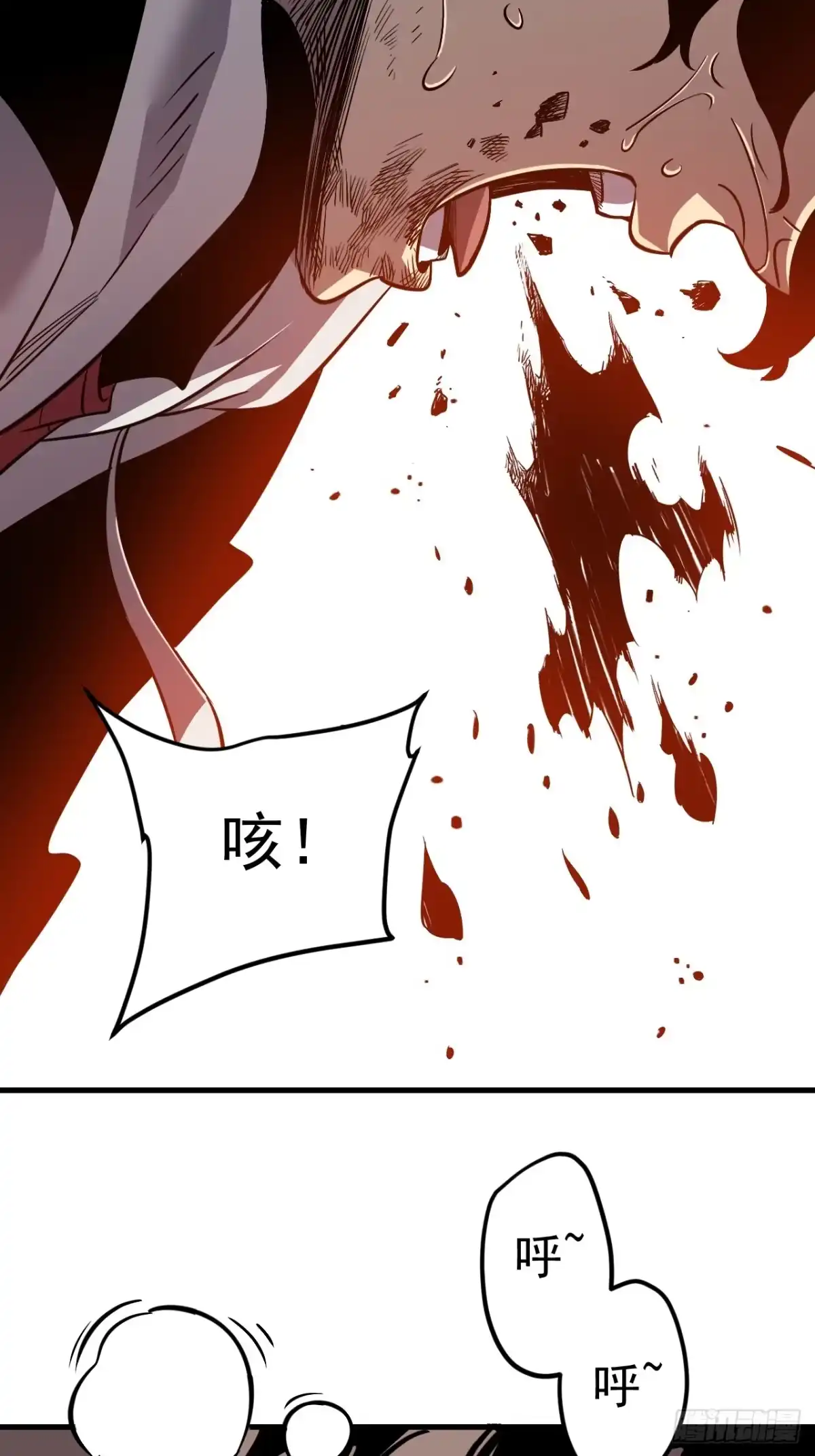 《寄宿我身，这个异生人不好惹》01-我给你的是希望！ 第79页
