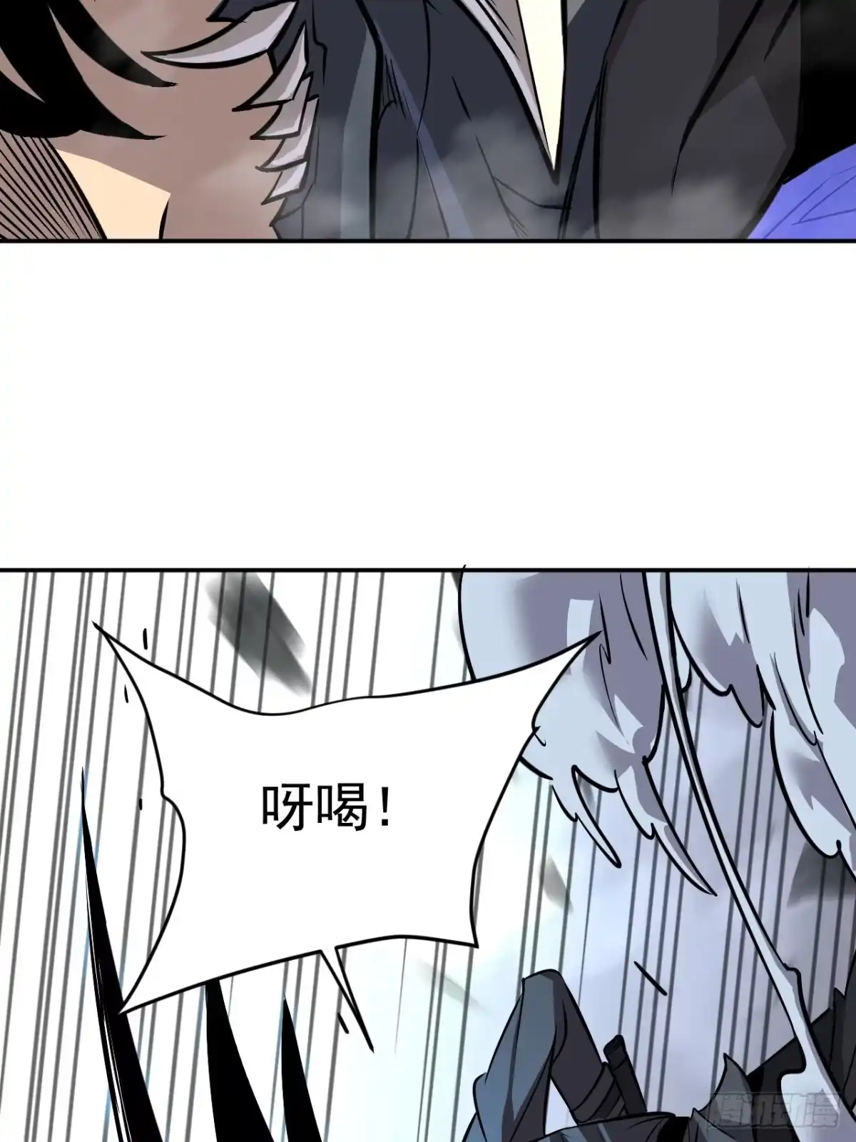 《寄宿我身，这个异生人不好惹》20-钟离氏 第17页
