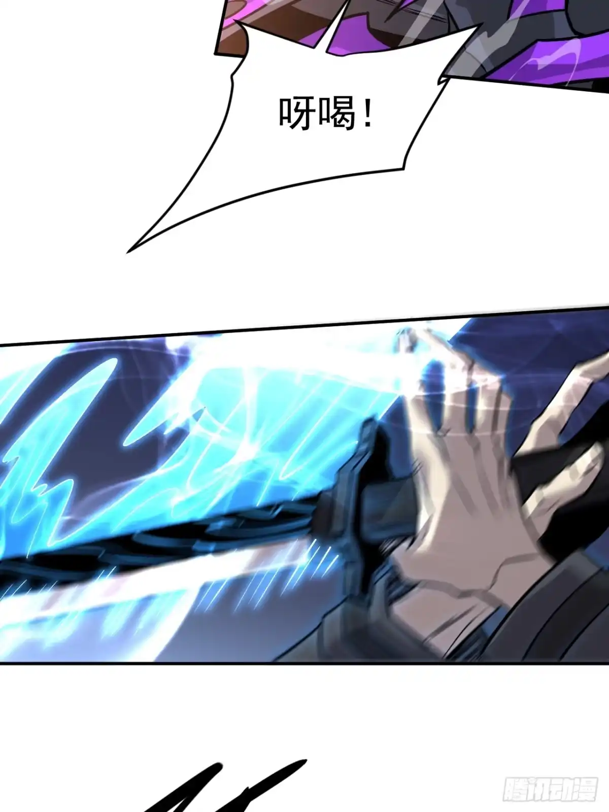 《寄宿我身，这个异生人不好惹》20-钟离氏 第7页
