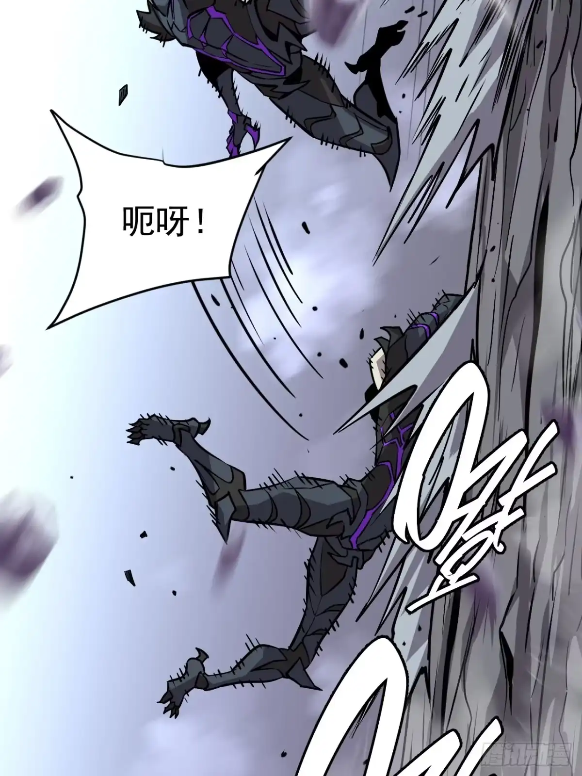 《寄宿我身，这个异生人不好惹》20-钟离氏 第19页