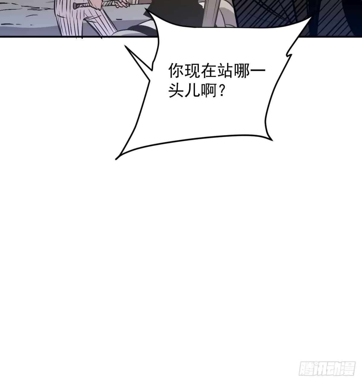 《寄宿我身，这个异生人不好惹》21-她还活着！ 第35页