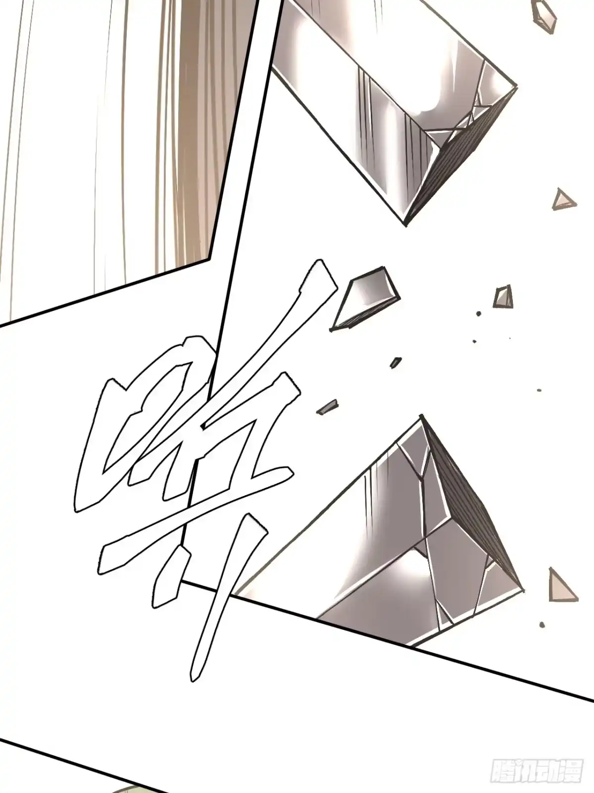 《寄宿我身，这个异生人不好惹》21-她还活着！ 第50页