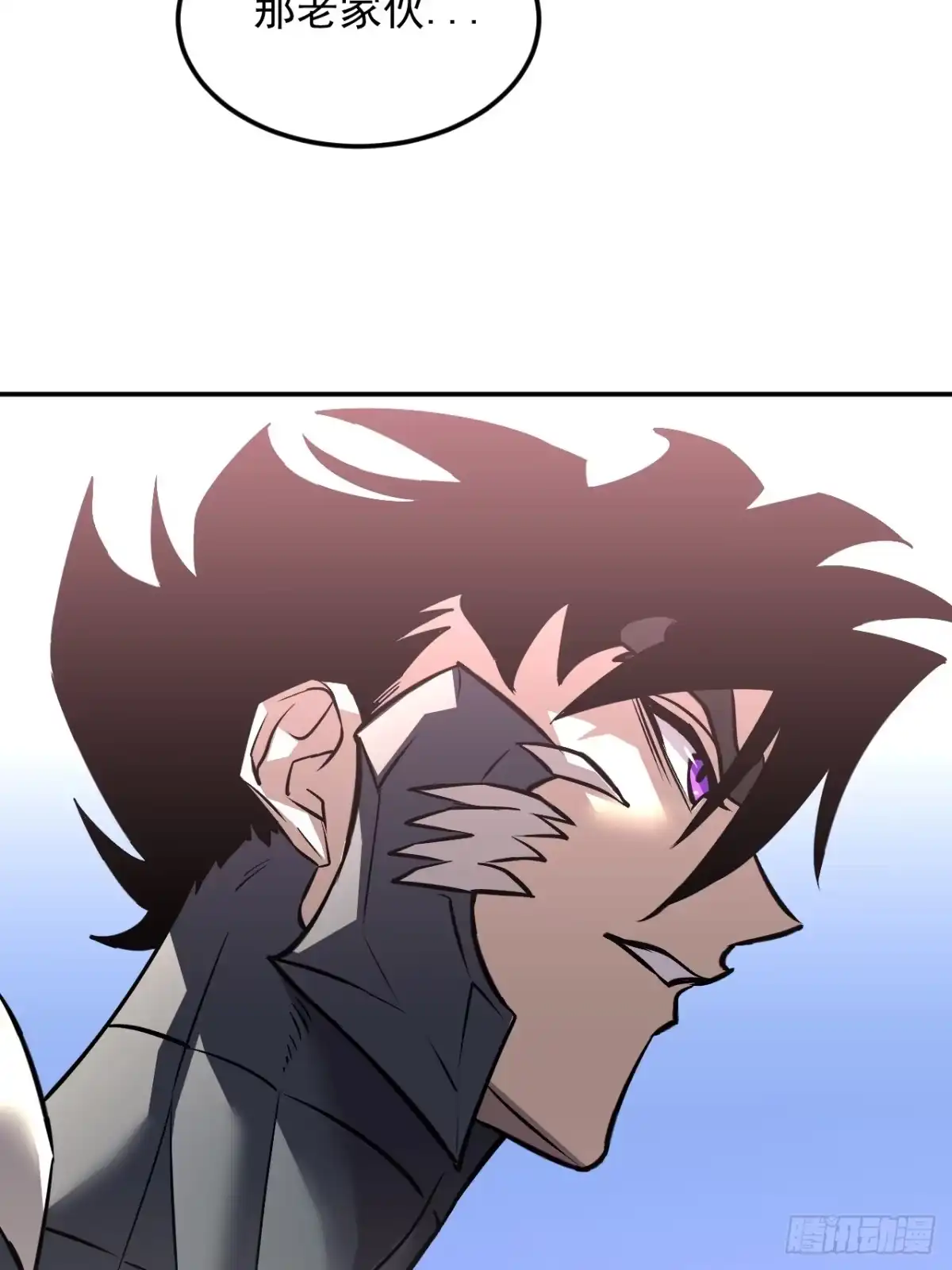 《寄宿我身，这个异生人不好惹》21-她还活着！ 第59页