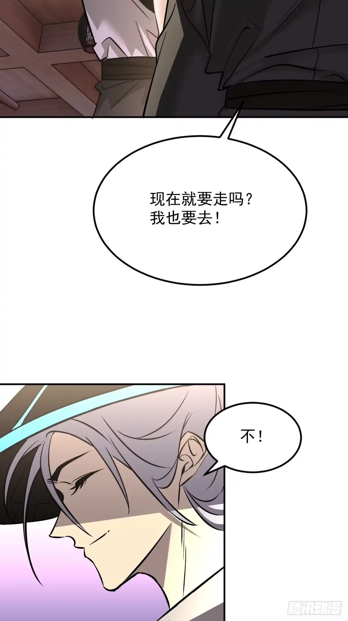 《寄宿我身，这个异生人不好惹》21-她还活着！ 第38页