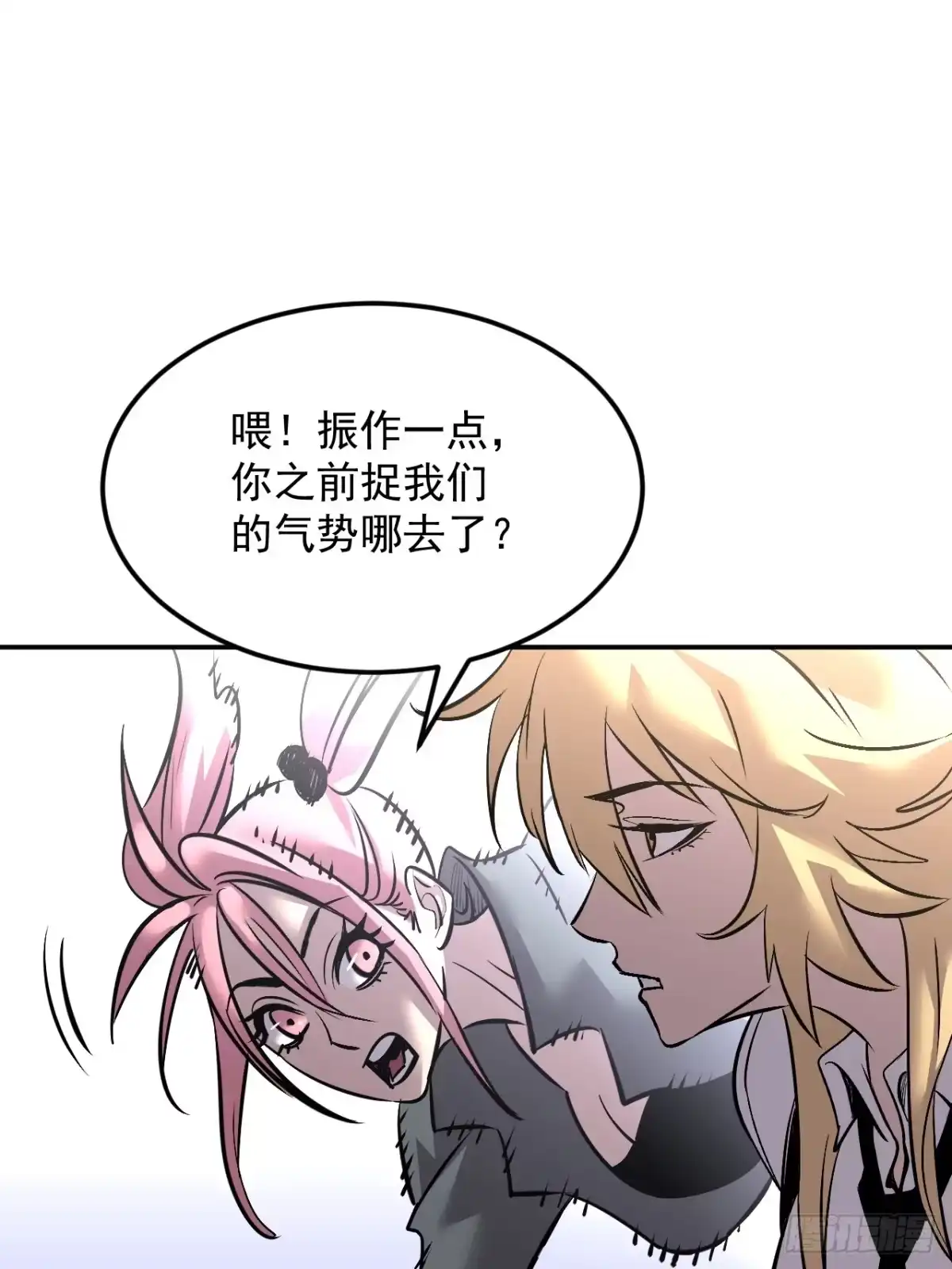 《寄宿我身，这个异生人不好惹》21-她还活着！ 第55页