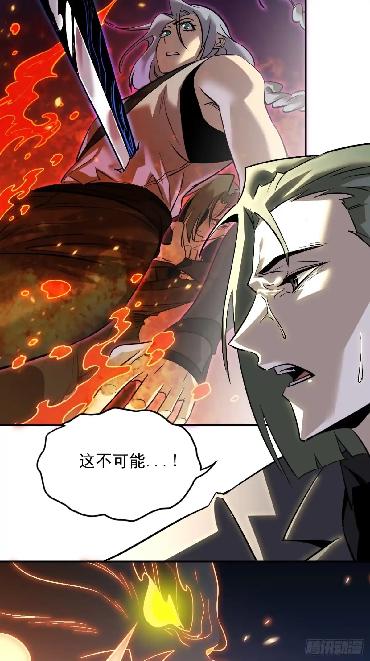 《寄宿我身，这个异生人不好惹》22-斩灵 第5页