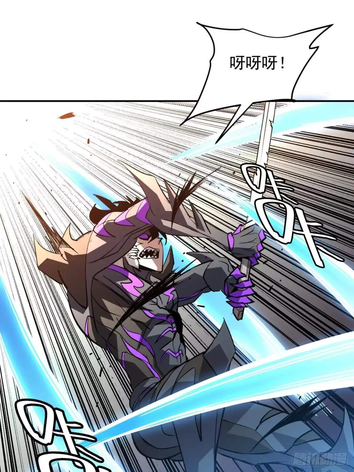 《寄宿我身，这个异生人不好惹》23-击败！ 第12页