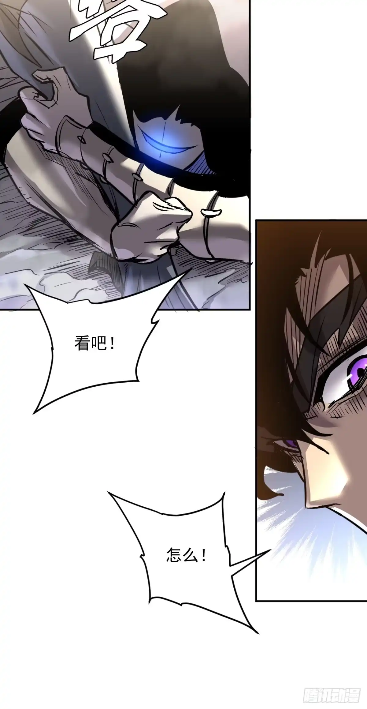 《寄宿我身，这个异生人不好惹》23-击败！ 第30页