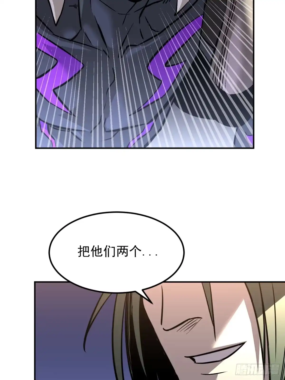 《寄宿我身，这个异生人不好惹》23-击败！ 第34页