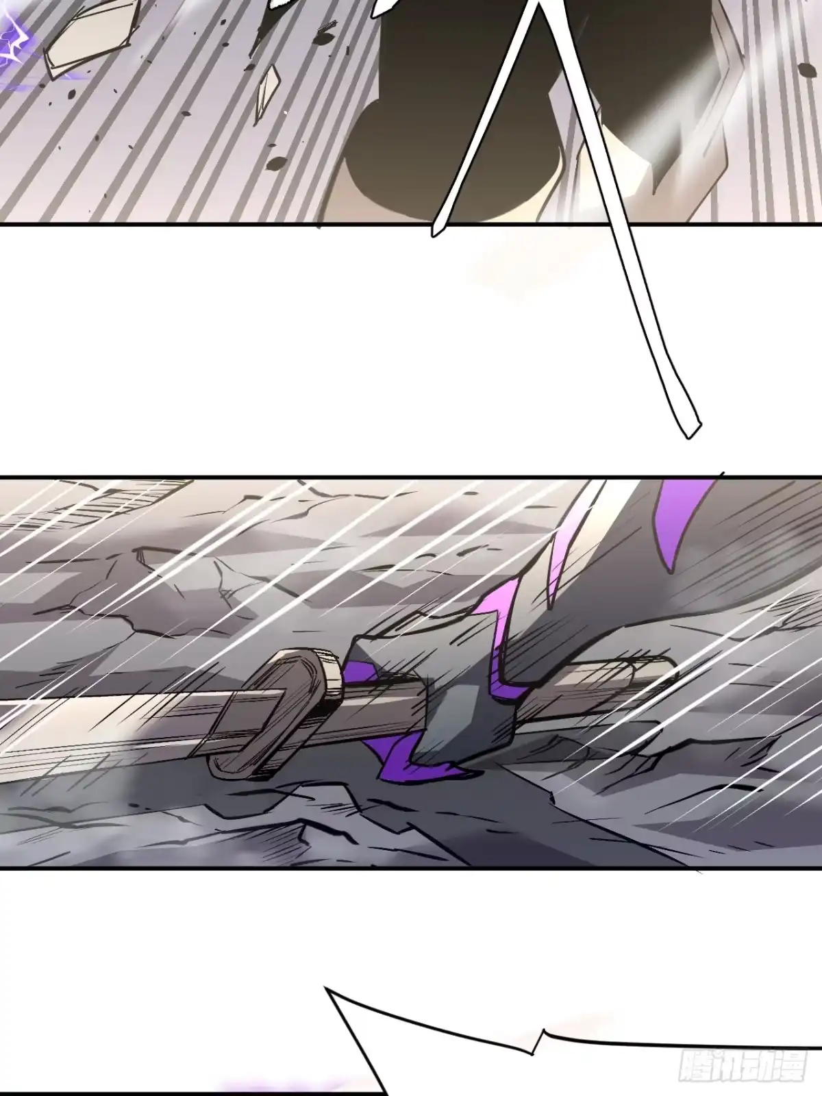 《寄宿我身，这个异生人不好惹》23-击败！ 第7页