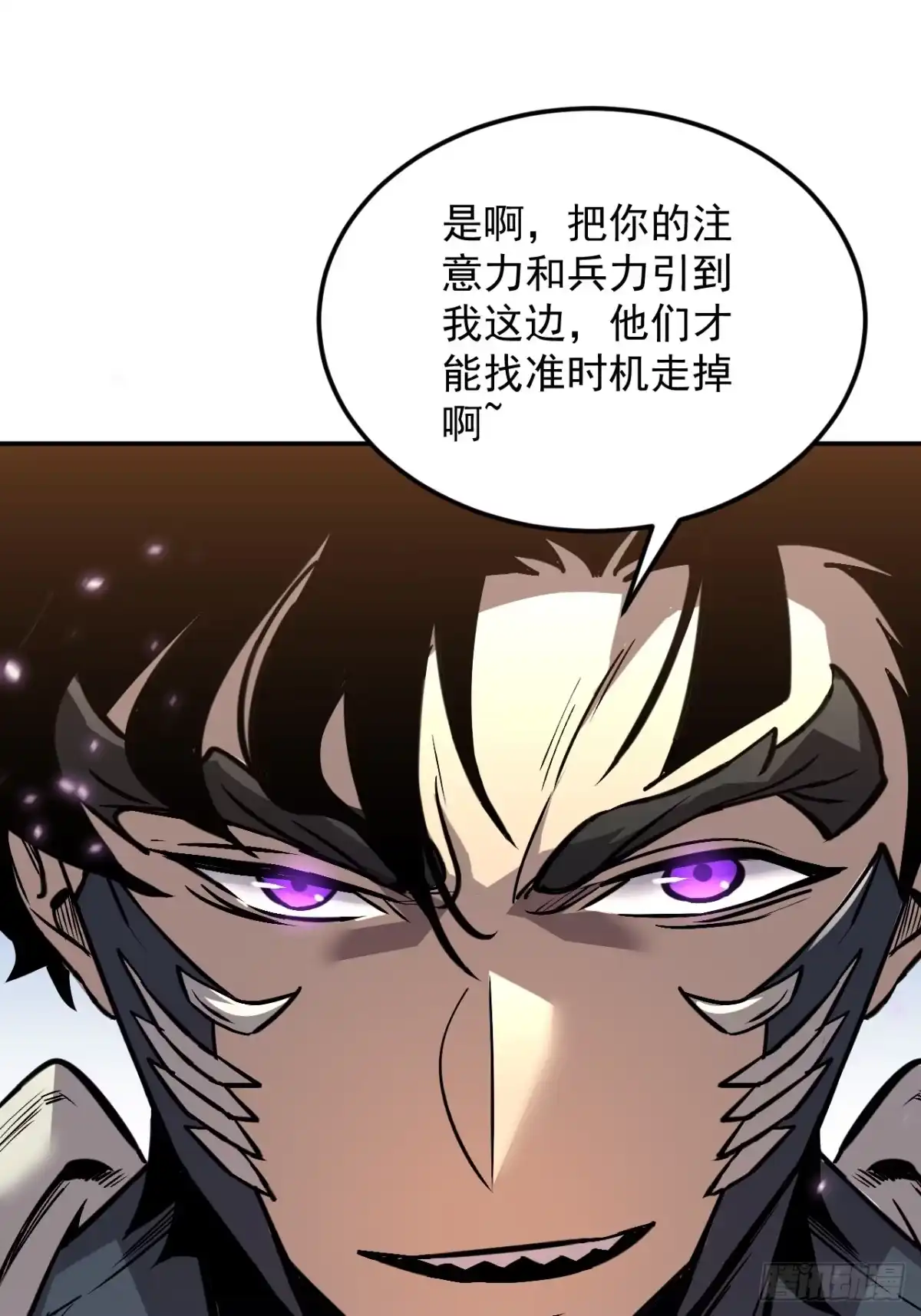 《寄宿我身，这个异生人不好惹》23-击败！ 第20页
