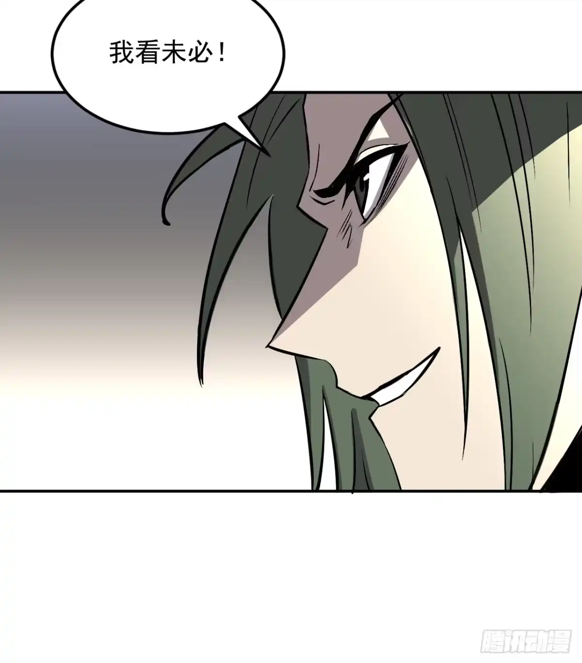 《寄宿我身，这个异生人不好惹》23-击败！ 第24页