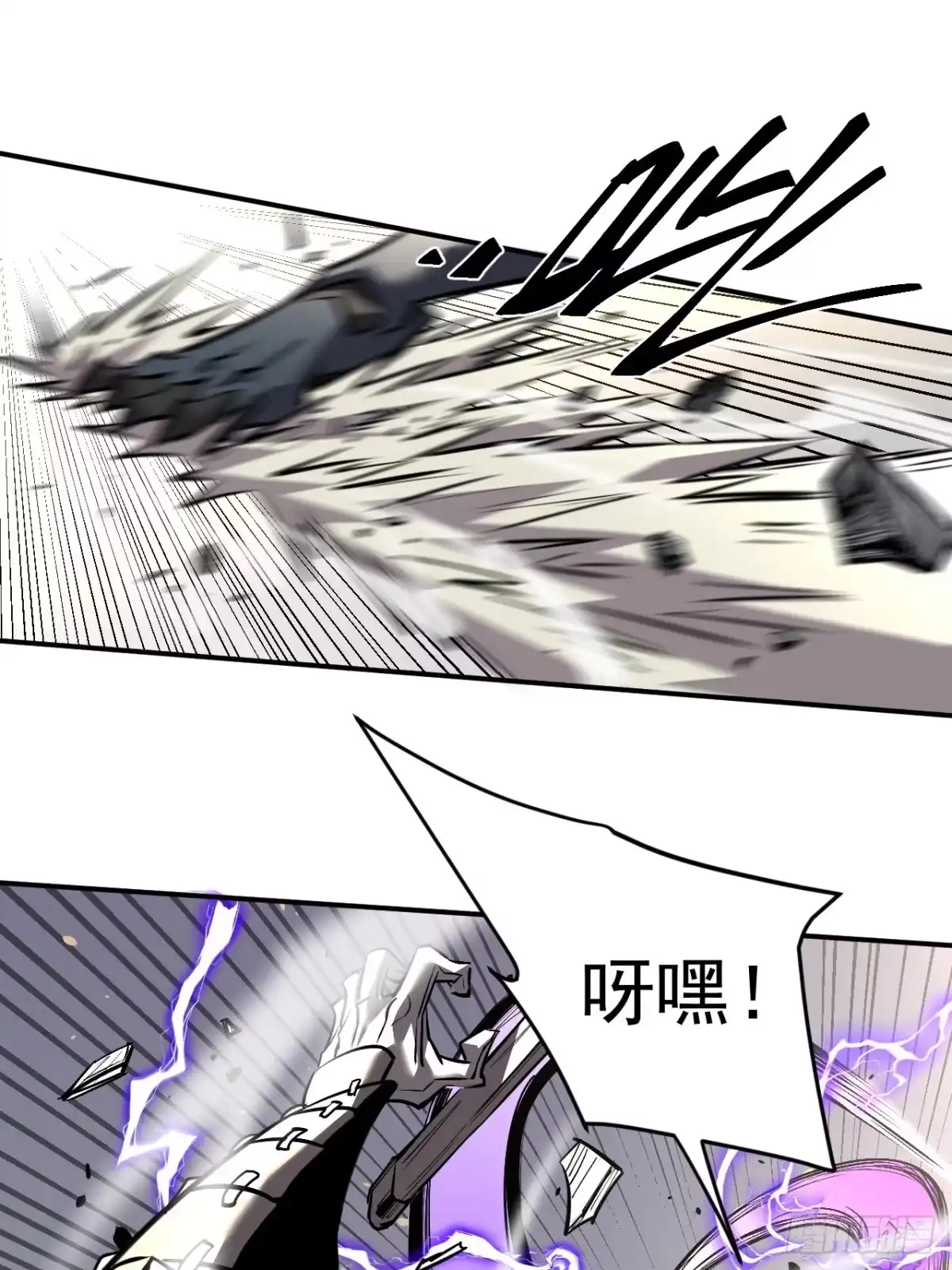 《寄宿我身，这个异生人不好惹》23-击败！ 第5页
