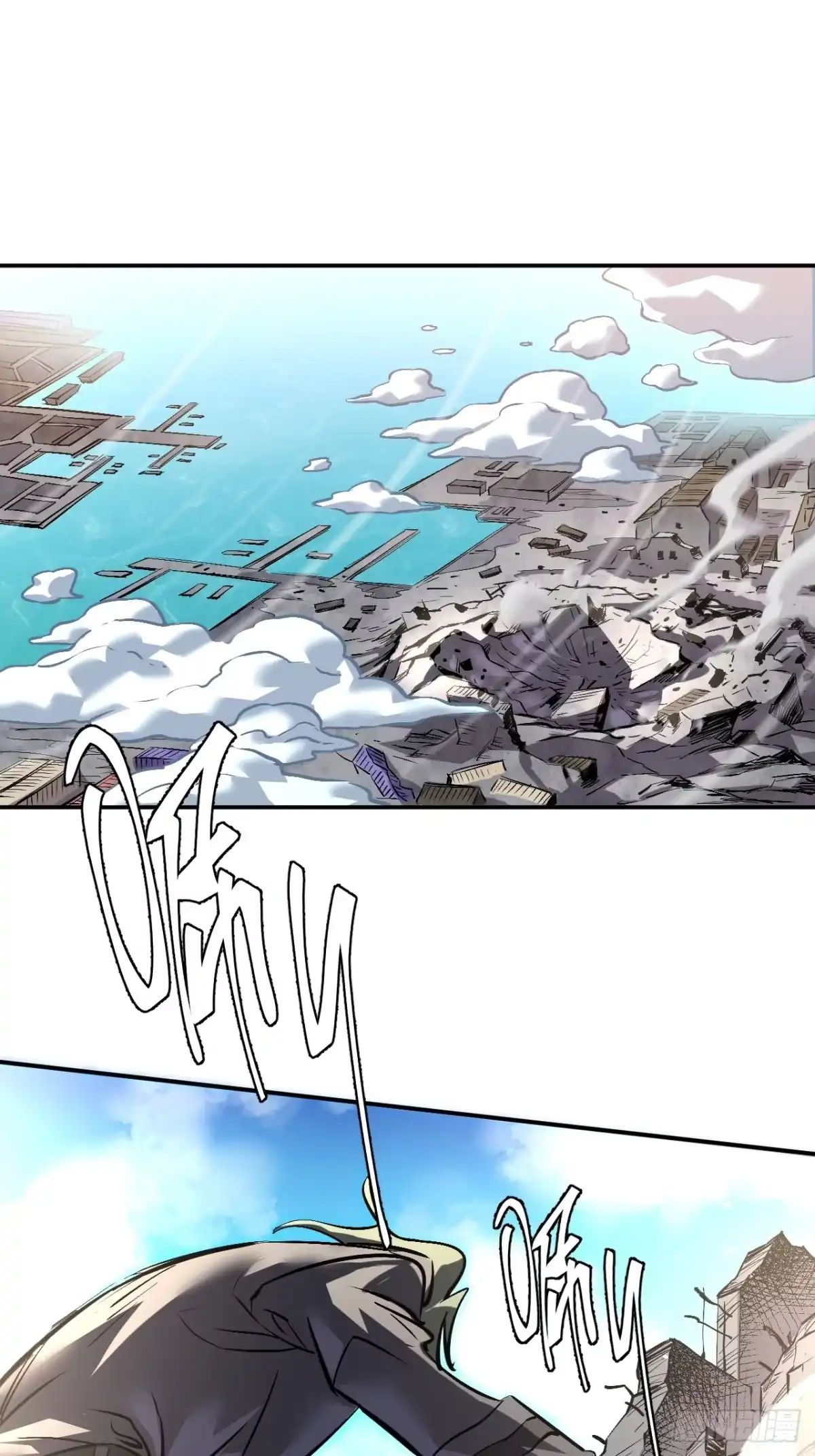 《寄宿我身，这个异生人不好惹》23-击败！ 第1页