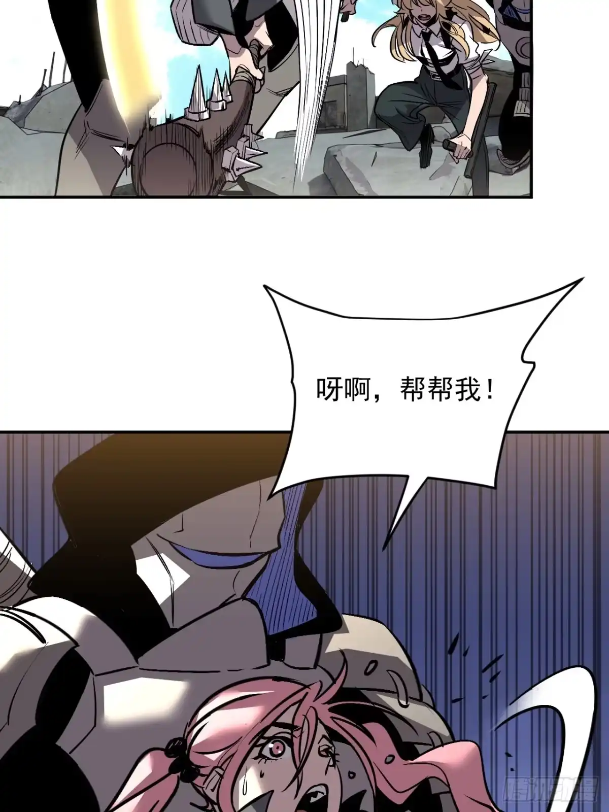 《寄宿我身，这个异生人不好惹》23-击败！ 第14页