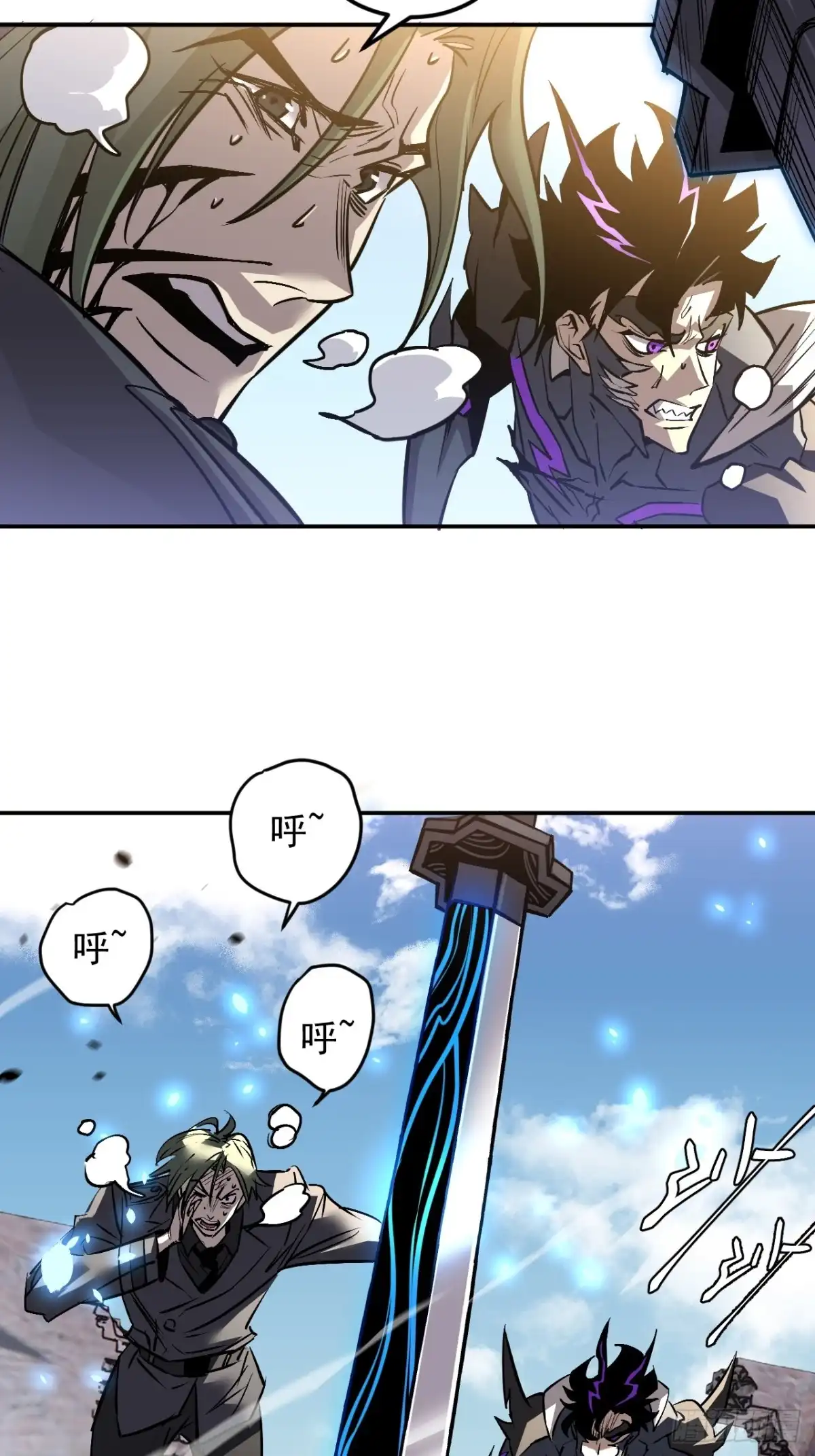 《寄宿我身，这个异生人不好惹》24-非赢不可！ 第2页