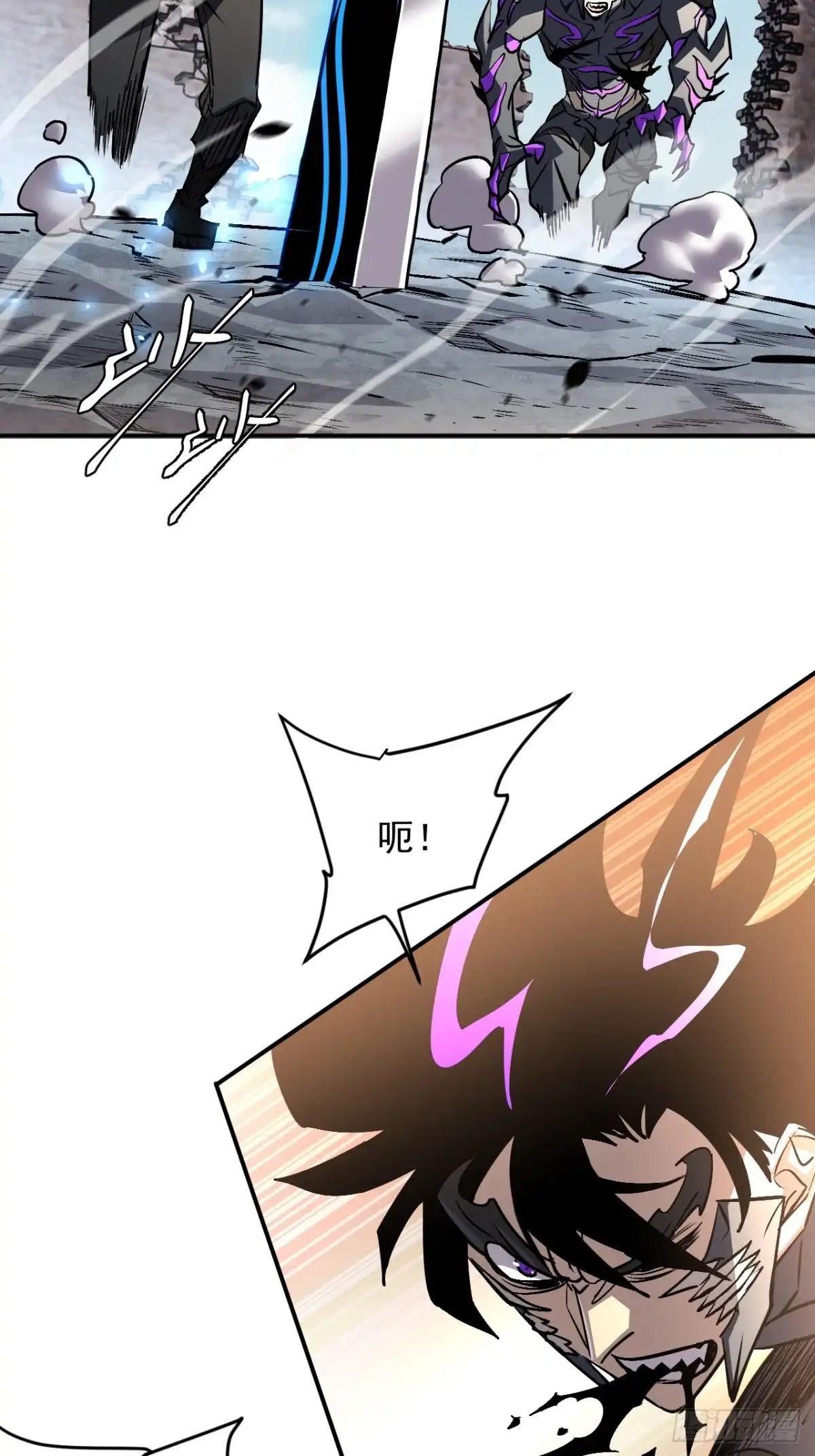 《寄宿我身，这个异生人不好惹》24-非赢不可！ 第3页