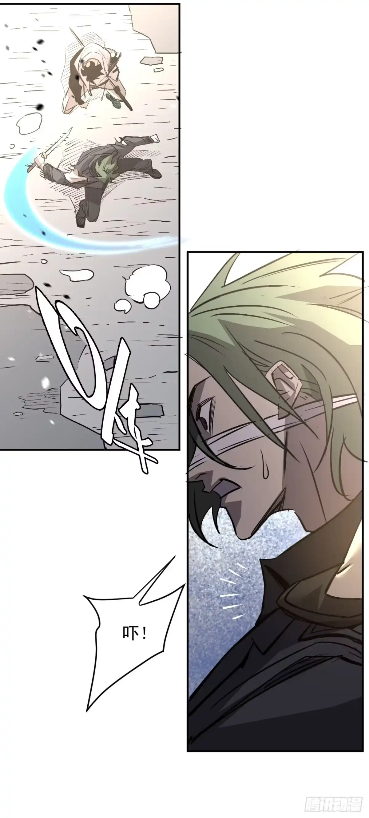 《寄宿我身，这个异生人不好惹》25-钟姐出现！ 第29页