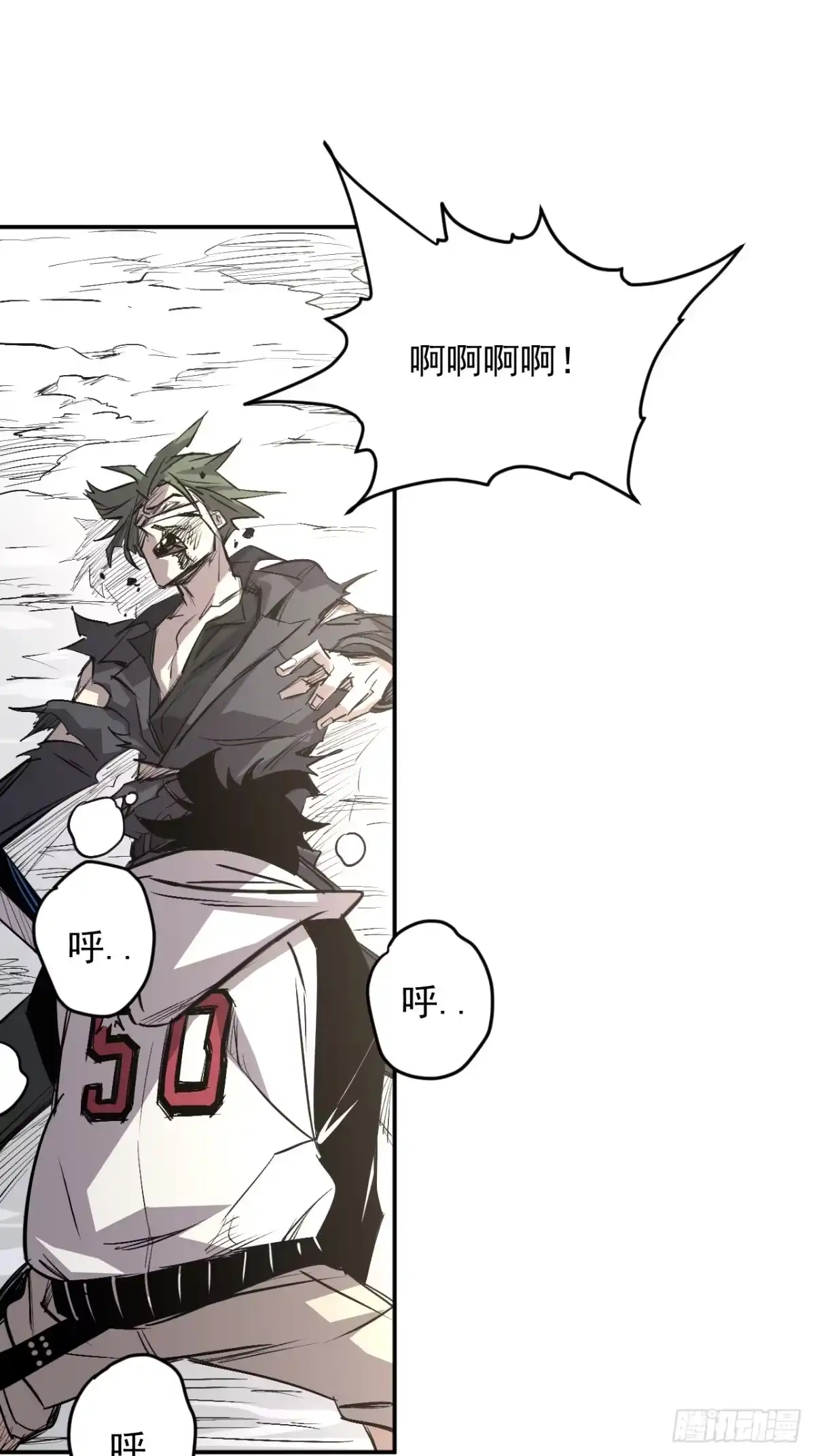 《寄宿我身，这个异生人不好惹》25-钟姐出现！ 第42页