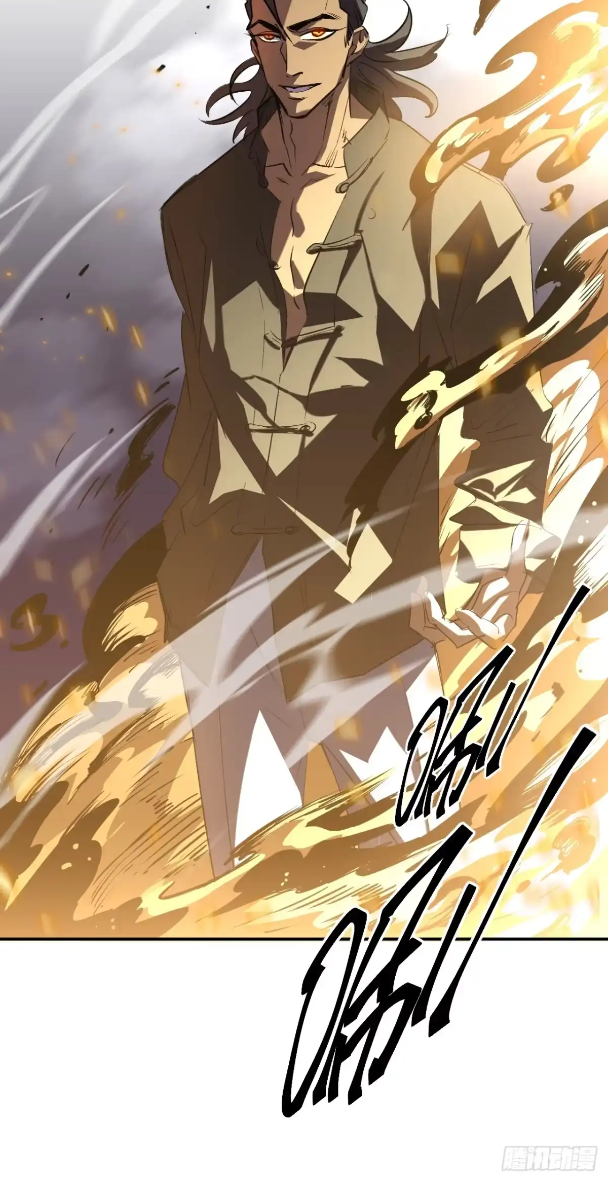 《寄宿我身，这个异生人不好惹》25-钟姐出现！ 第19页
