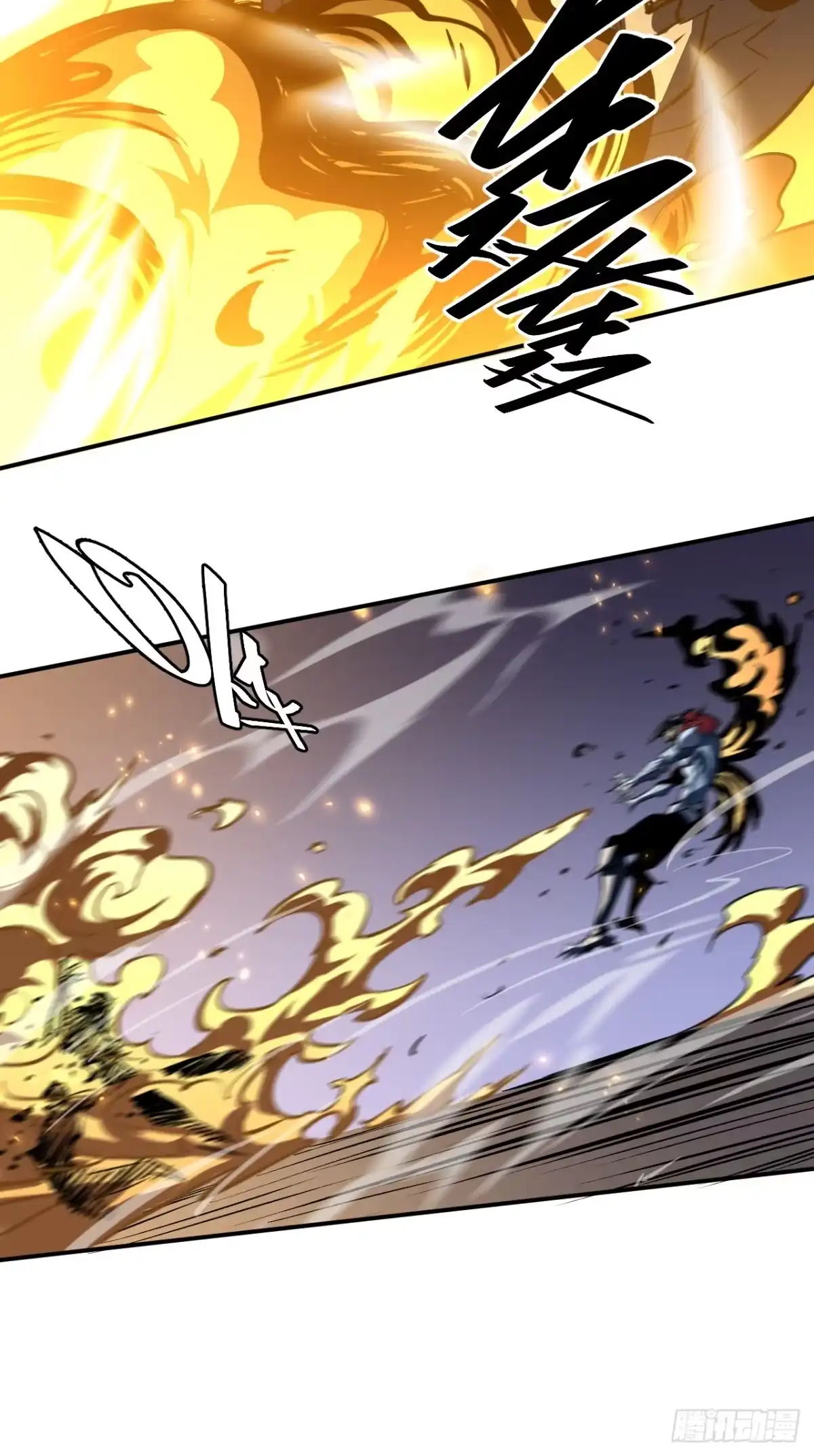 《寄宿我身，这个异生人不好惹》25-钟姐出现！ 第12页