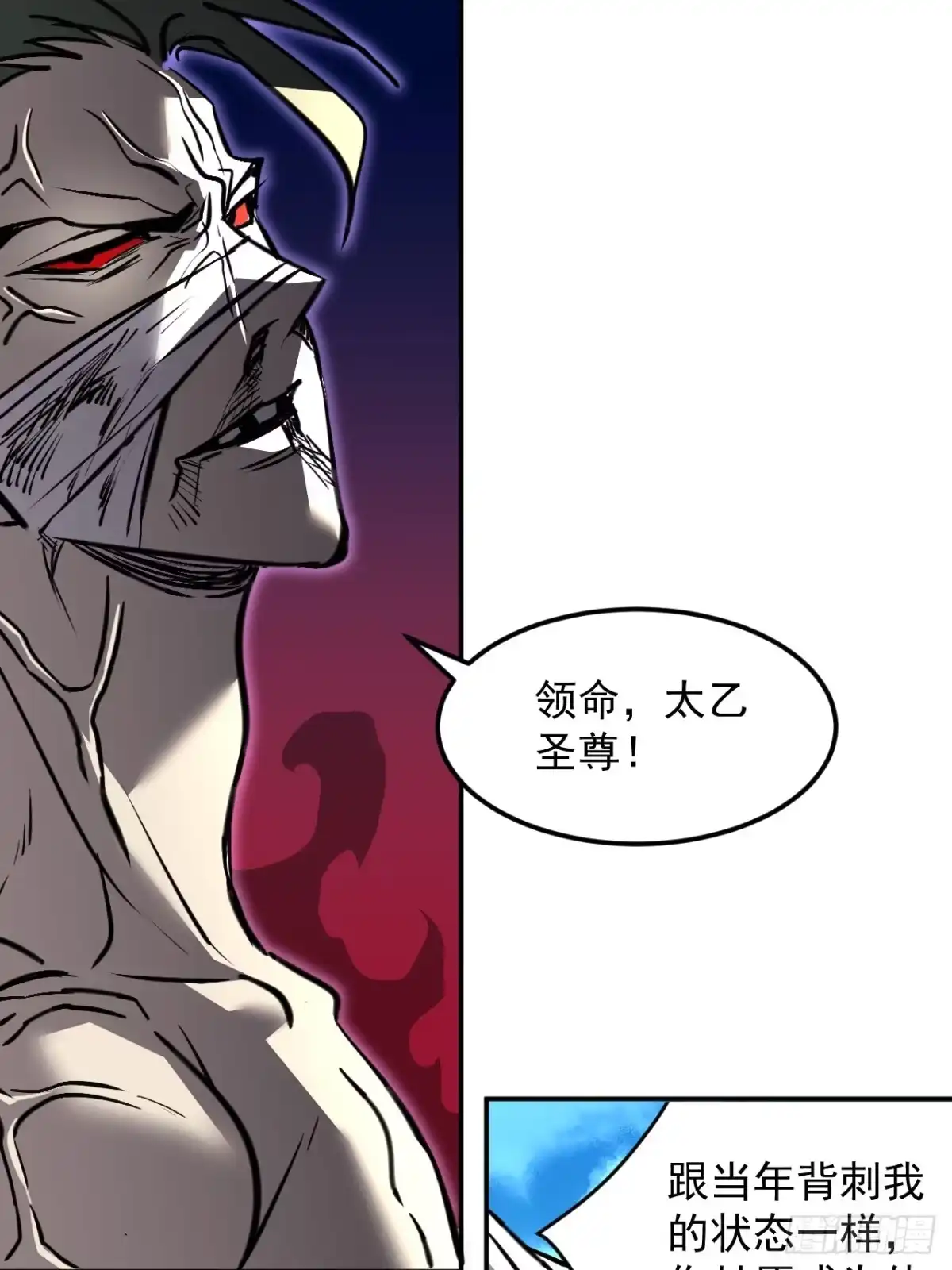 《寄宿我身，这个异生人不好惹》26-抱歉，向下砸！ 第30页