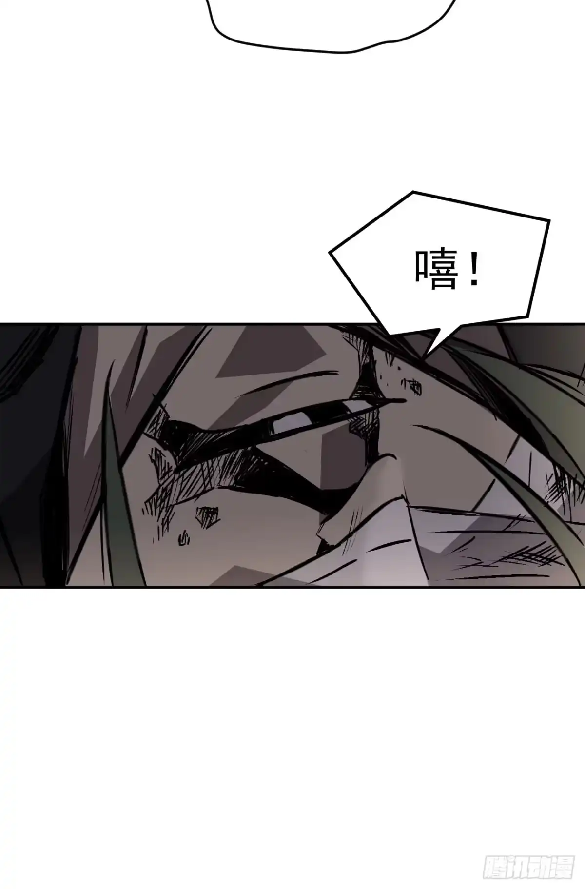 《寄宿我身，这个异生人不好惹》26-抱歉，向下砸！ 第20页