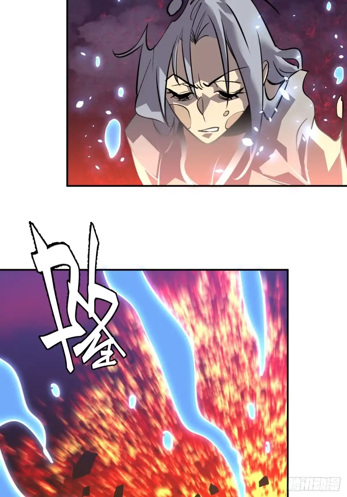 《寄宿我身，这个异生人不好惹》26-抱歉，向下砸！ 第15页